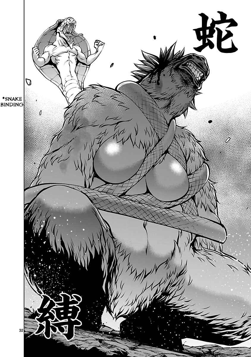 Page 29 Chapter 60 Killing Bites