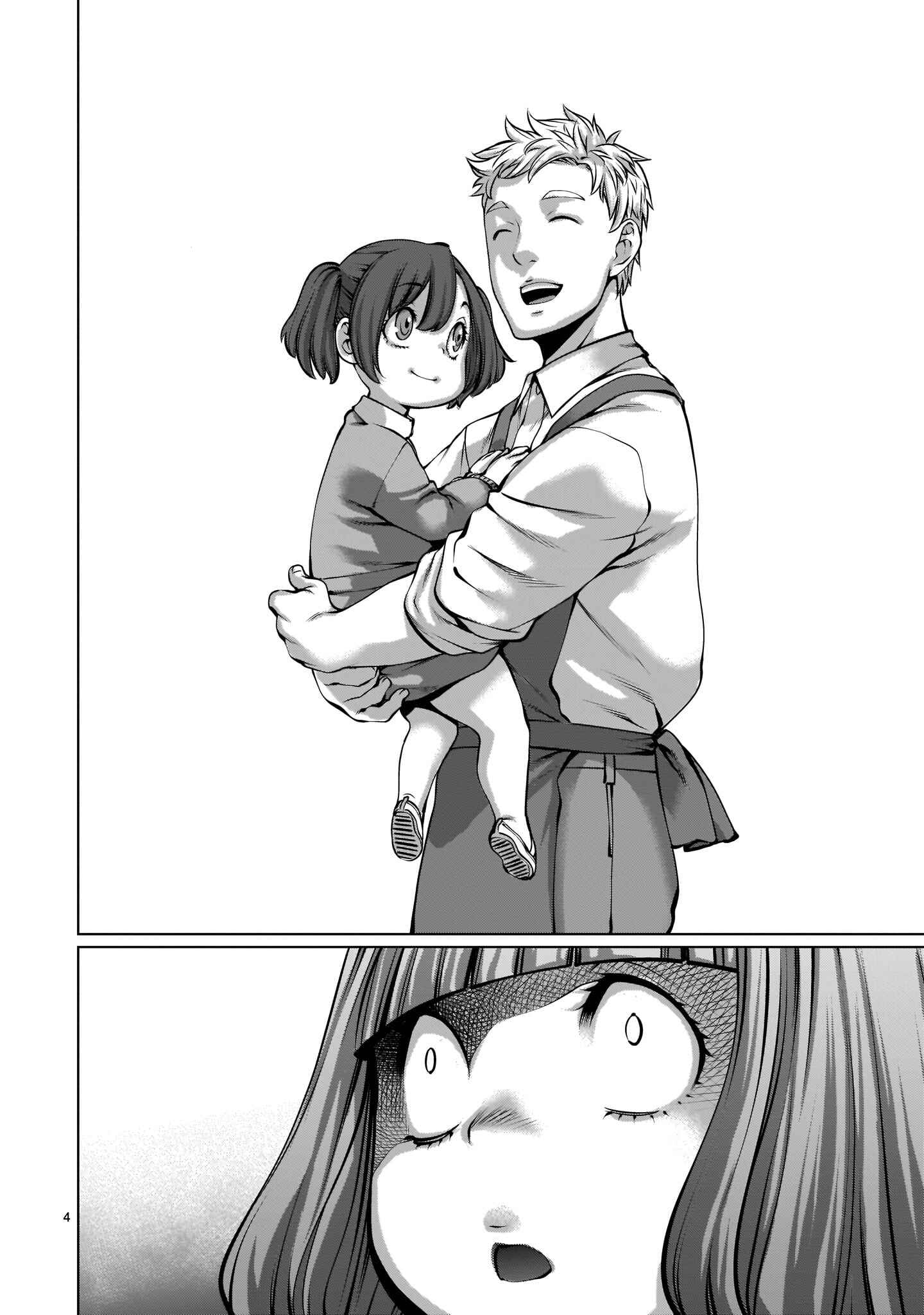 Page 4 Chapter 87 Killing Bites