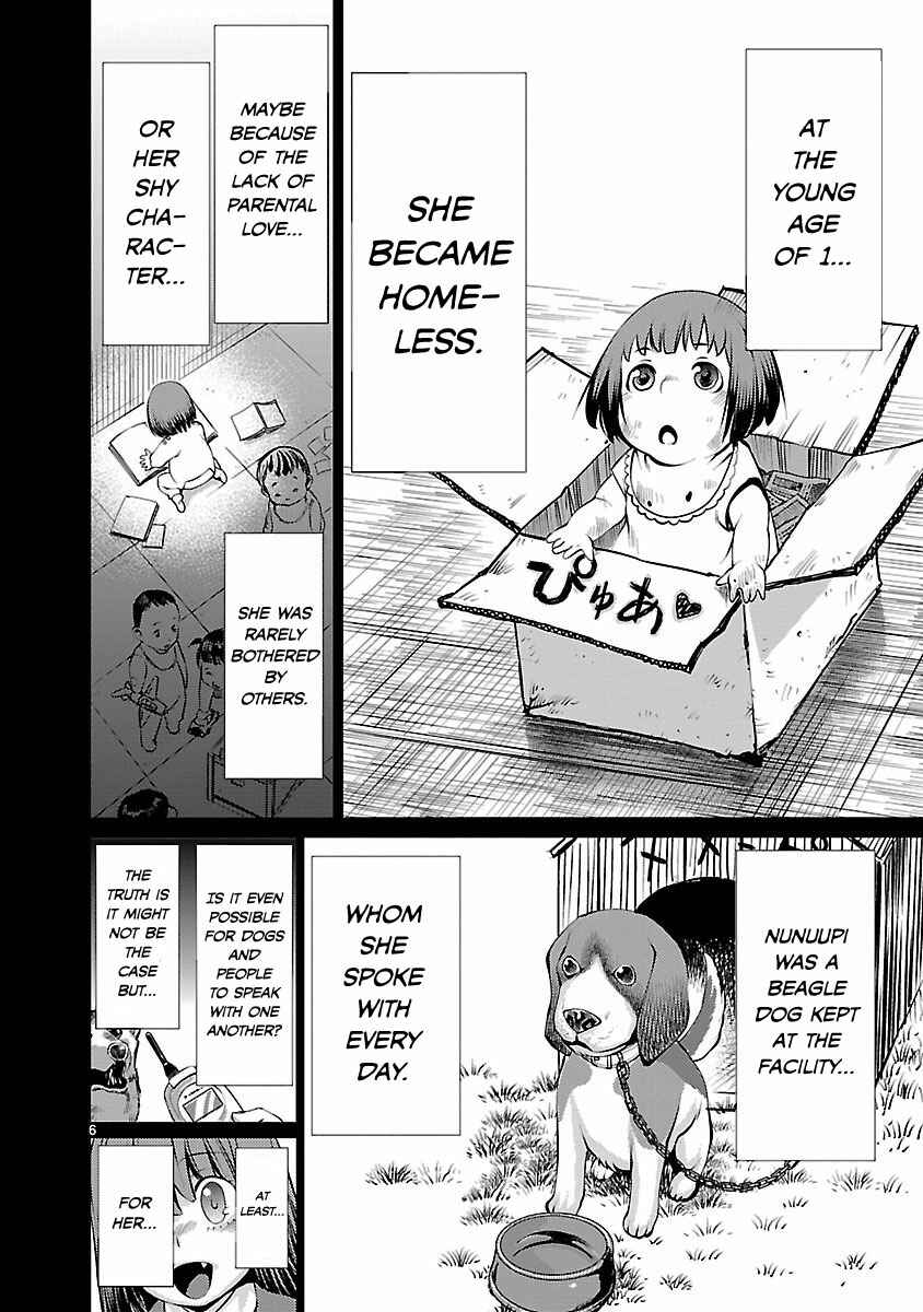 Page 6 Chapter 31 Killing Bites