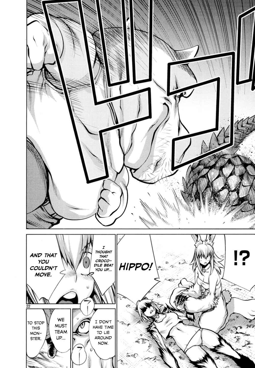 Page 21 Chapter 24 Killing Bites