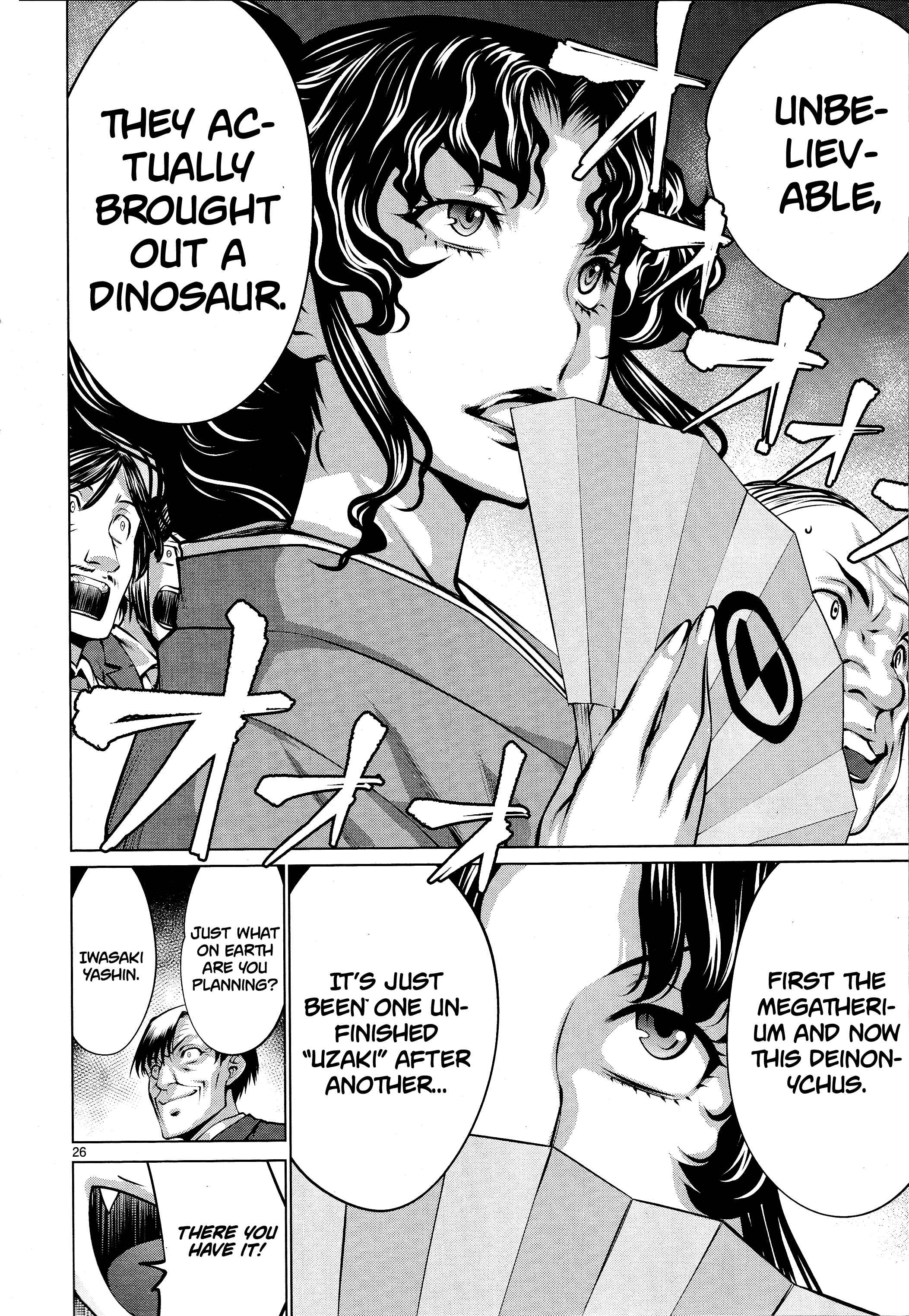 Page 24 Chapter 75 Killing Bites