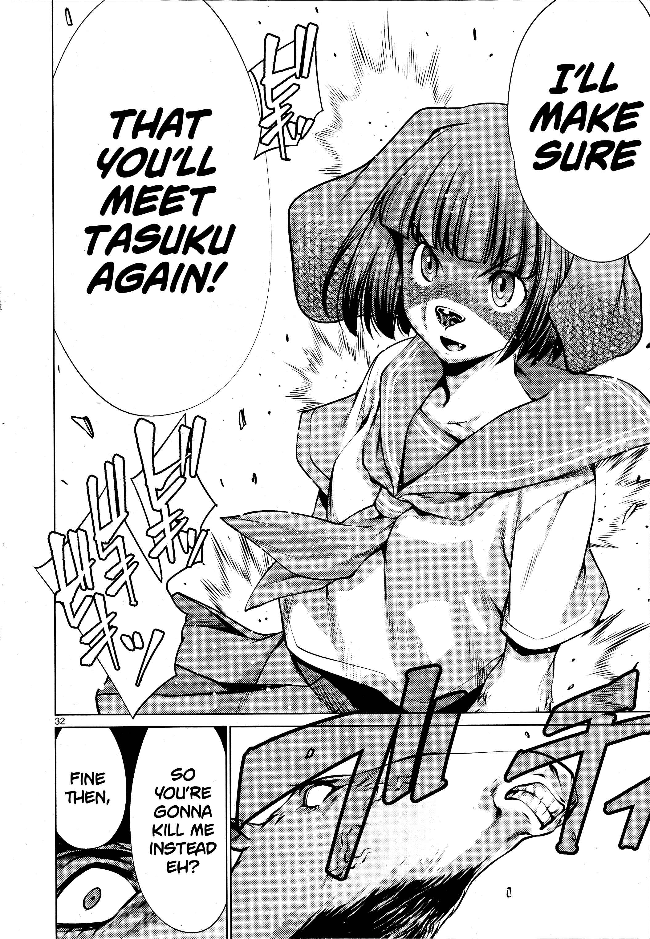 Page 30 Chapter 75 Killing Bites