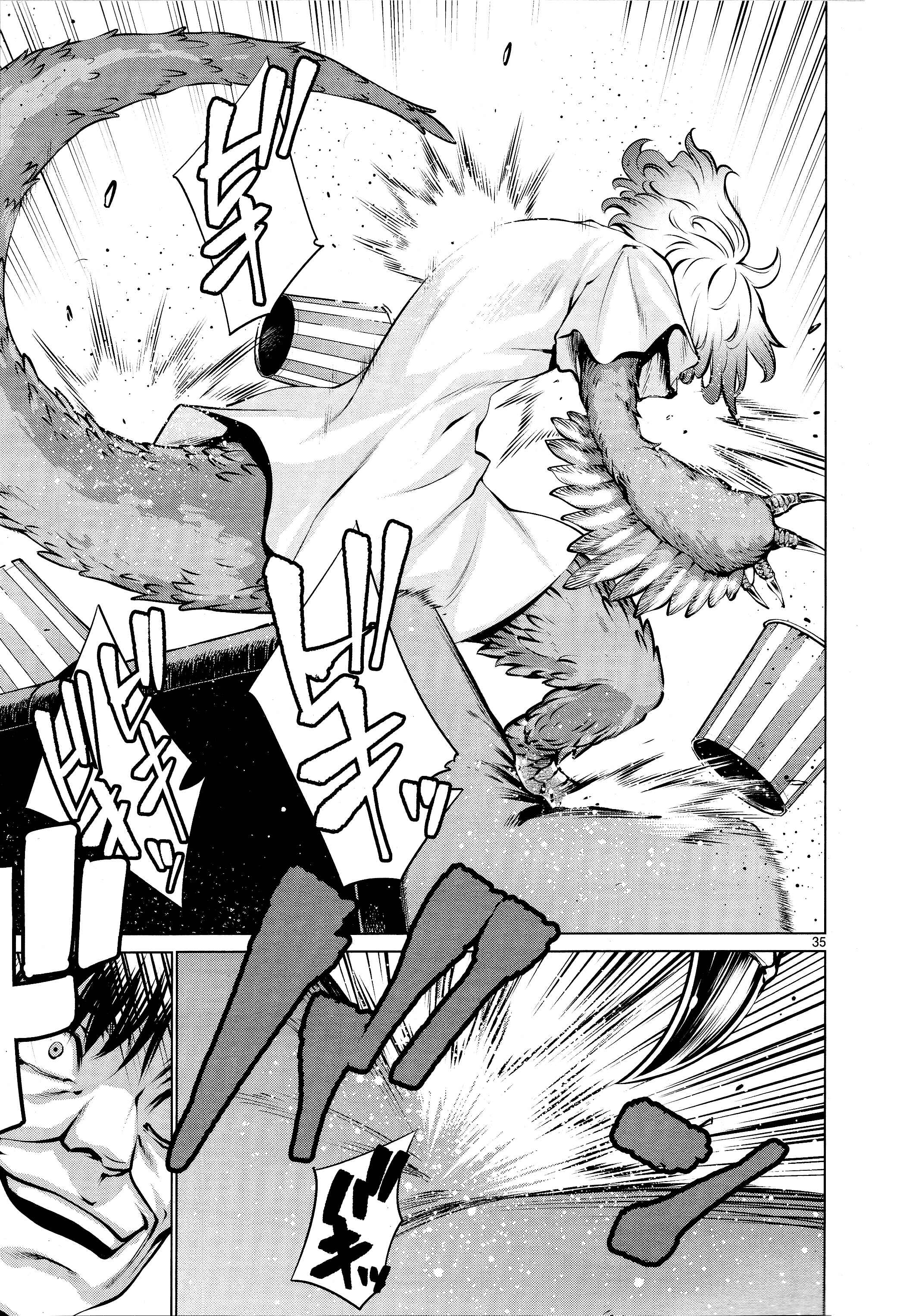 Page 33 Chapter 73 Killing Bites