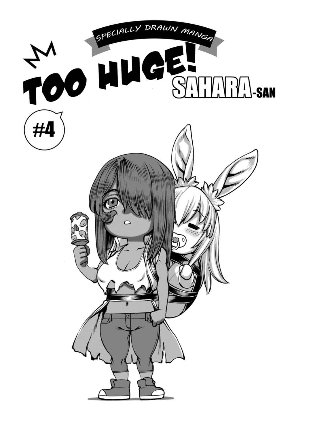 Page 1 Chapter 130.5 Killing Bites