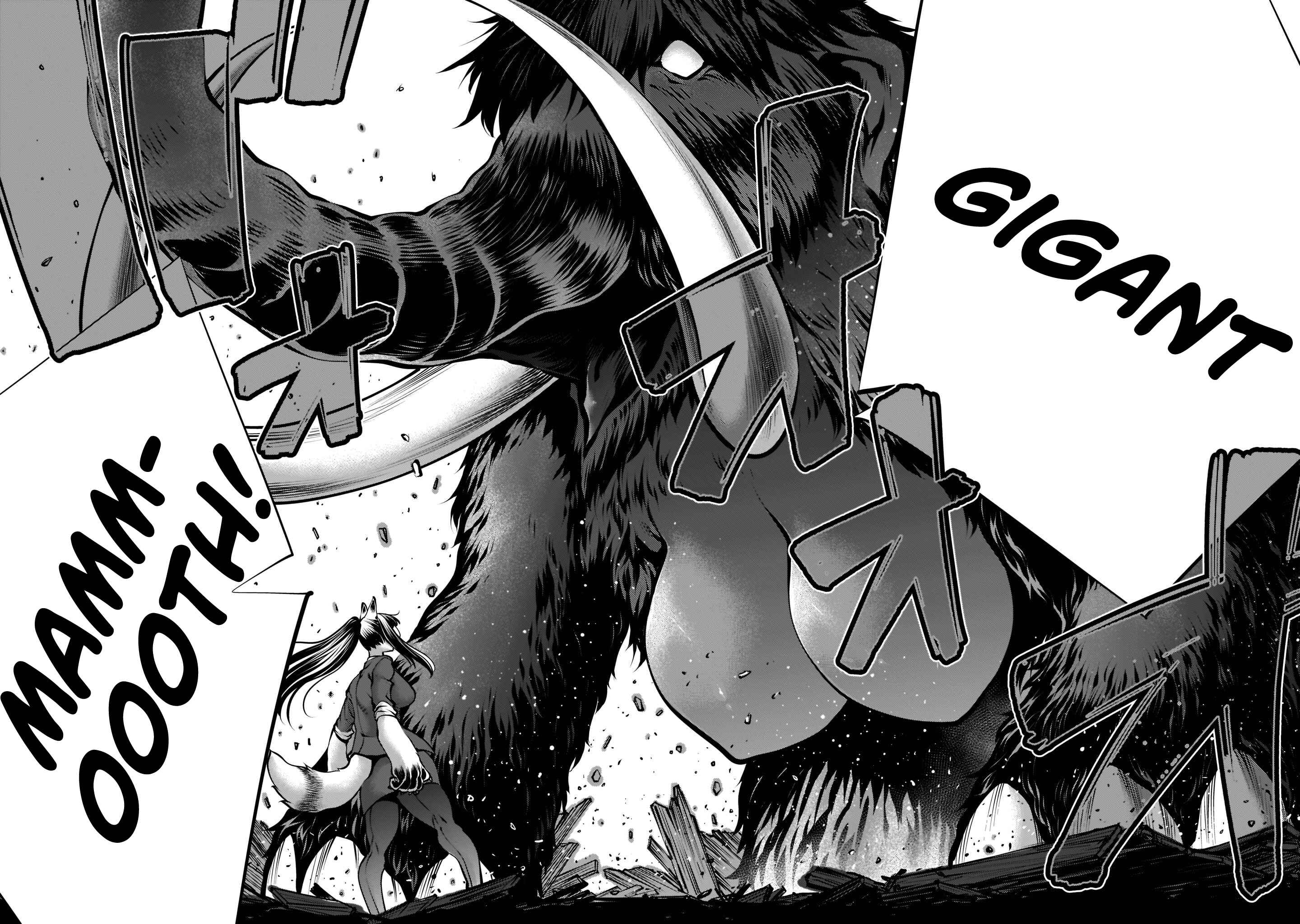 Page 10 Chapter 100 Killing Bites