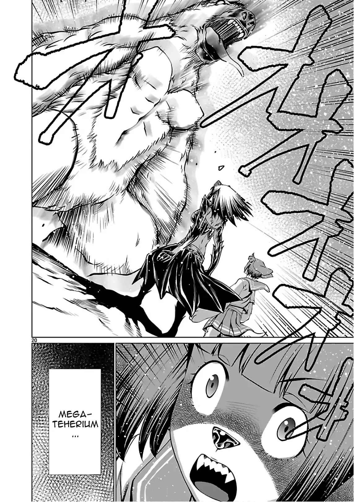 Page 19 Chapter 54 Killing Bites