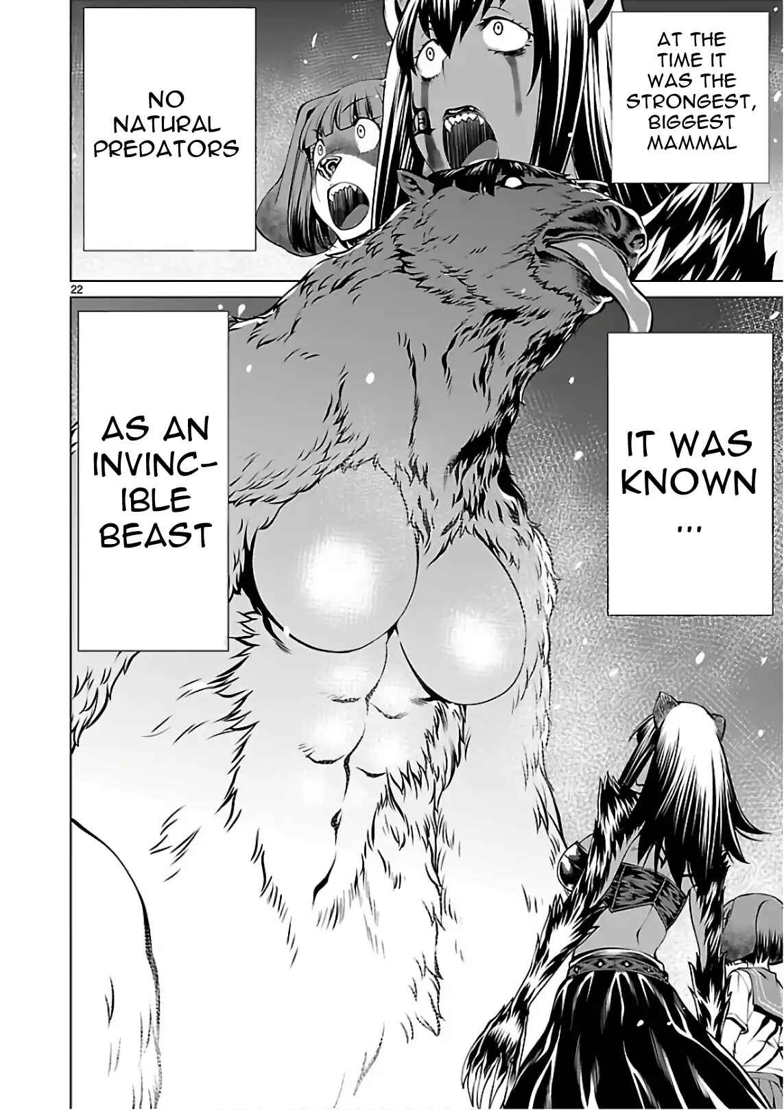 Page 21 Chapter 54 Killing Bites