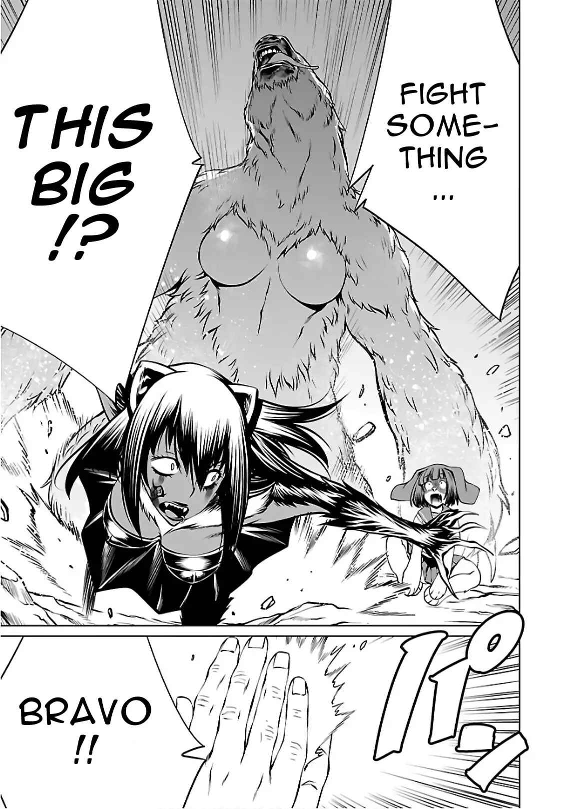 Page 26 Chapter 54 Killing Bites