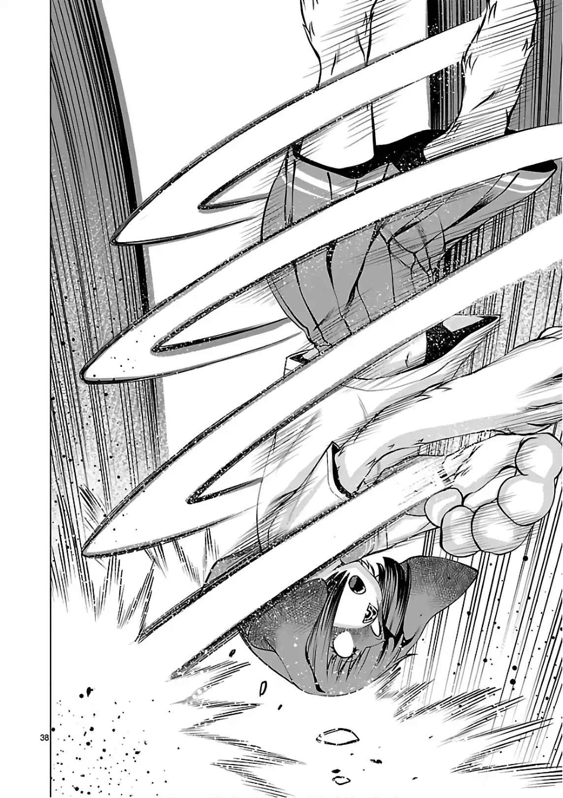 Page 37 Chapter 54 Killing Bites