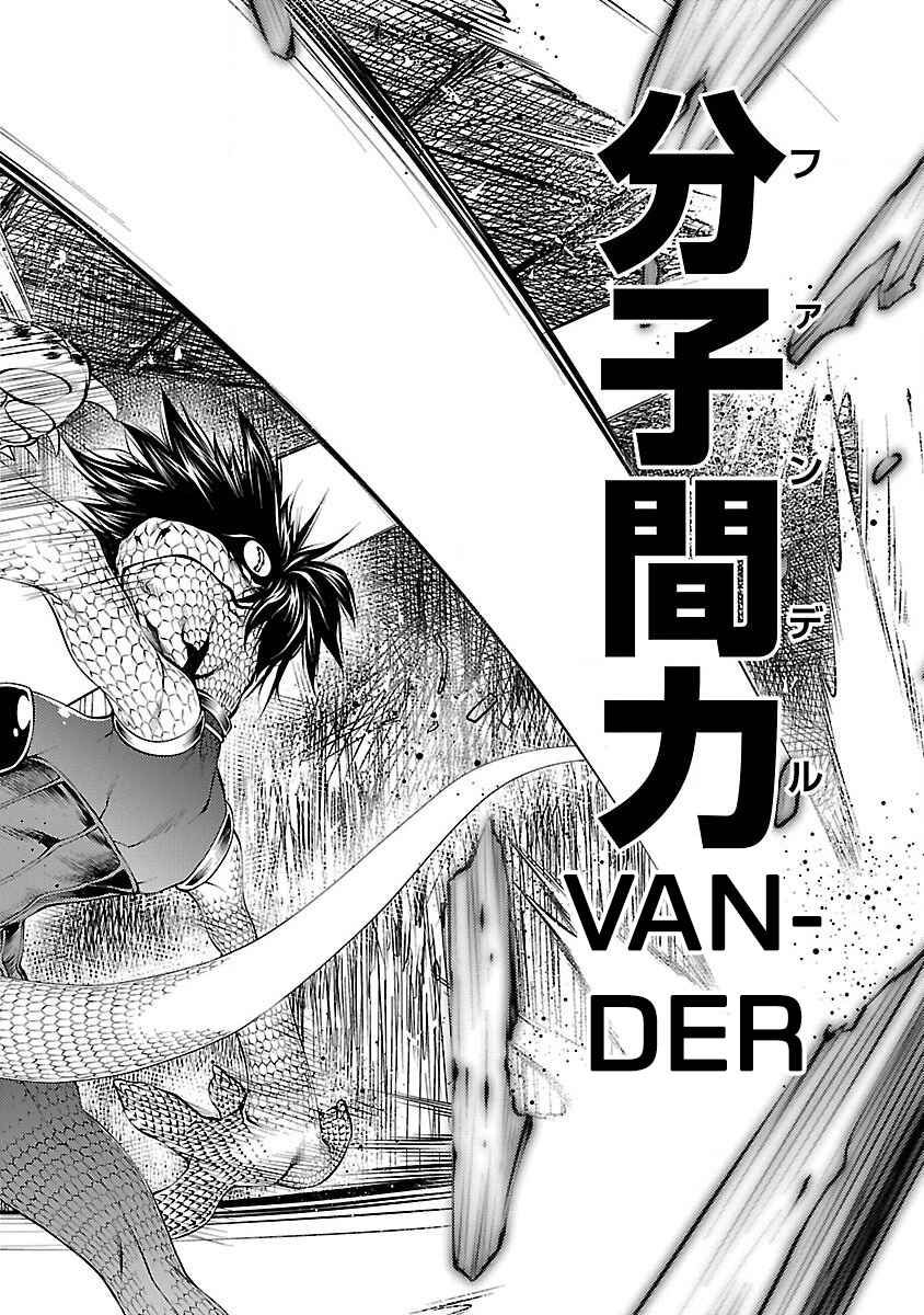 Page 38 Chapter 14 Killing Bites