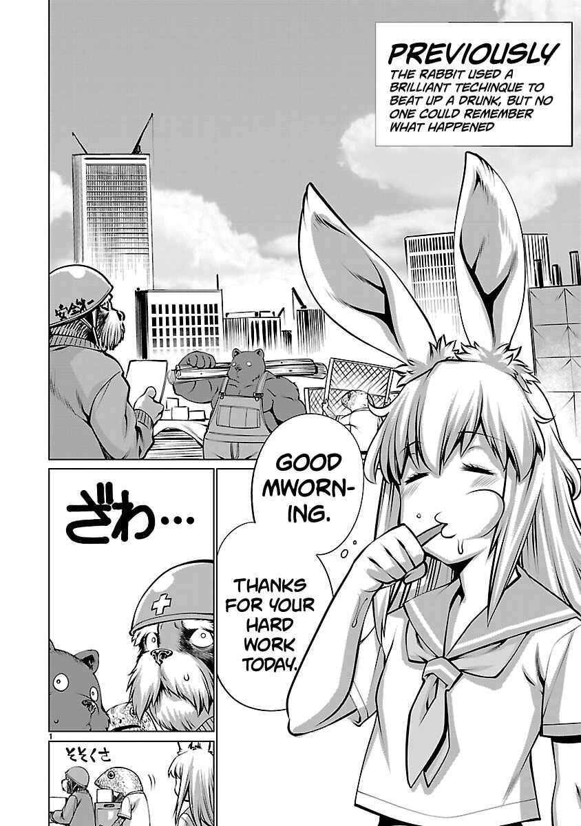Page 2 Chapter 94.5 Killing Bites