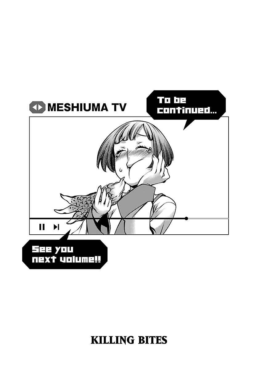 Page 5 Chapter 94.5 Killing Bites