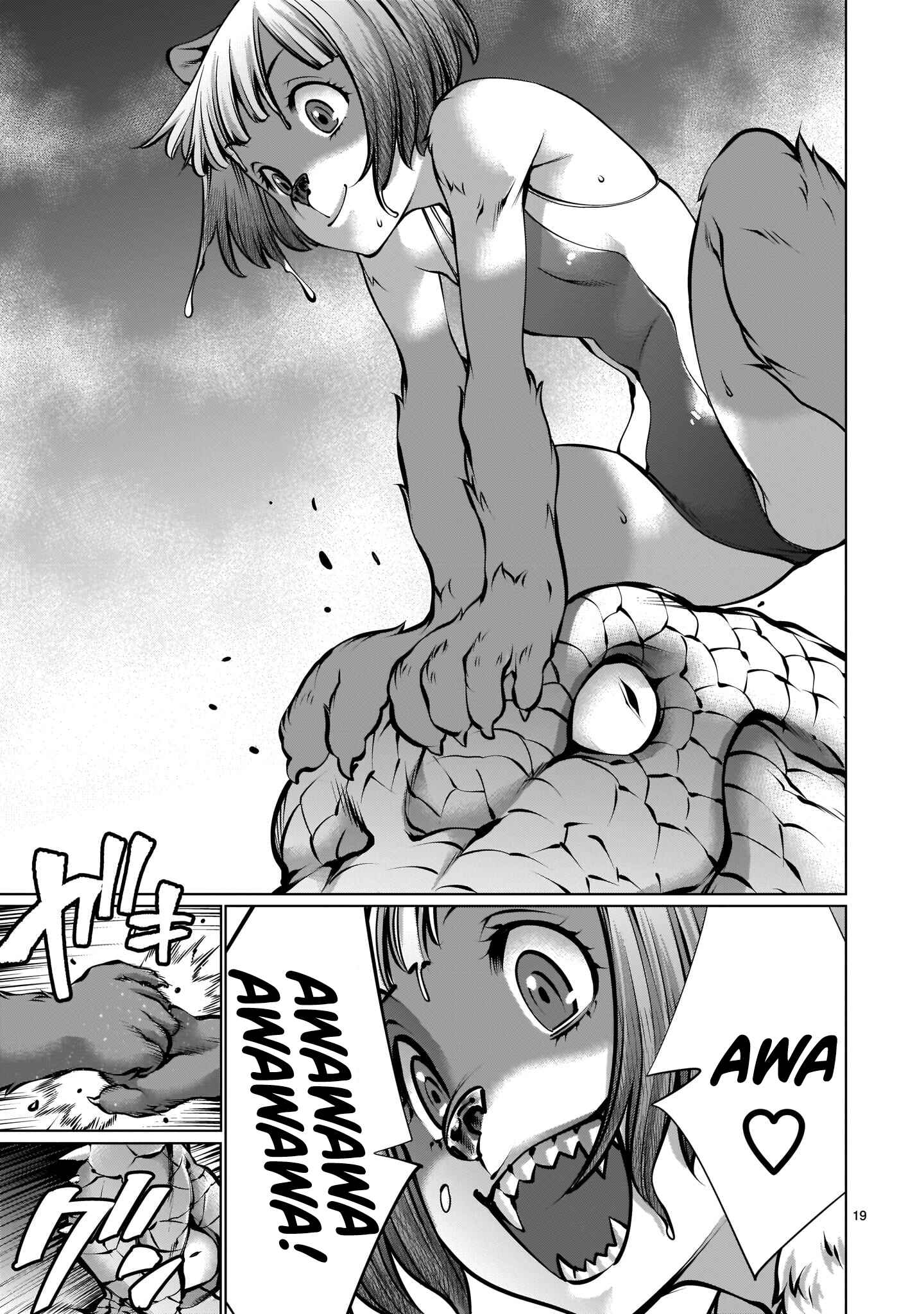 Page 18 Chapter 89 Killing Bites