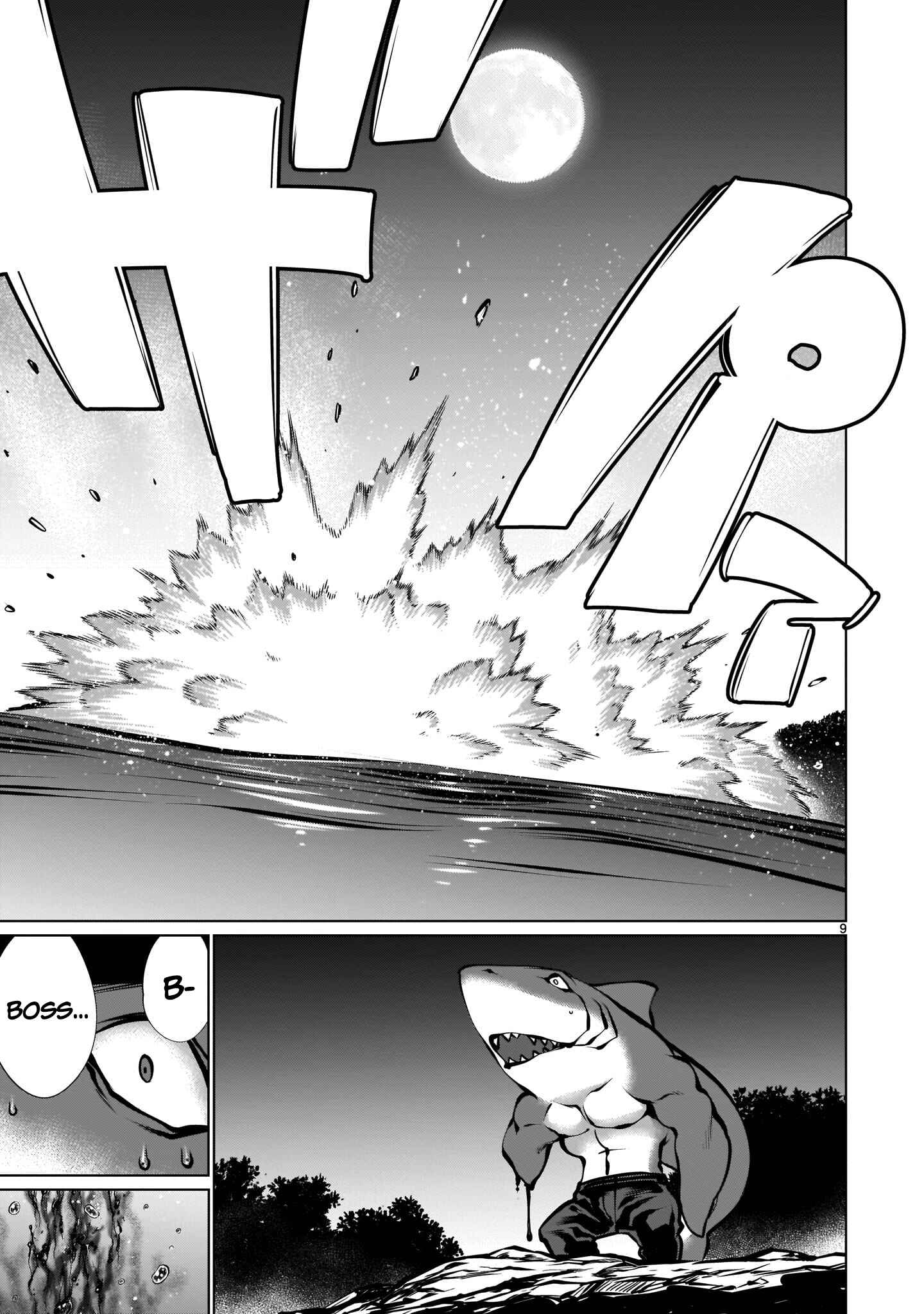 Page 8 Chapter 89 Killing Bites