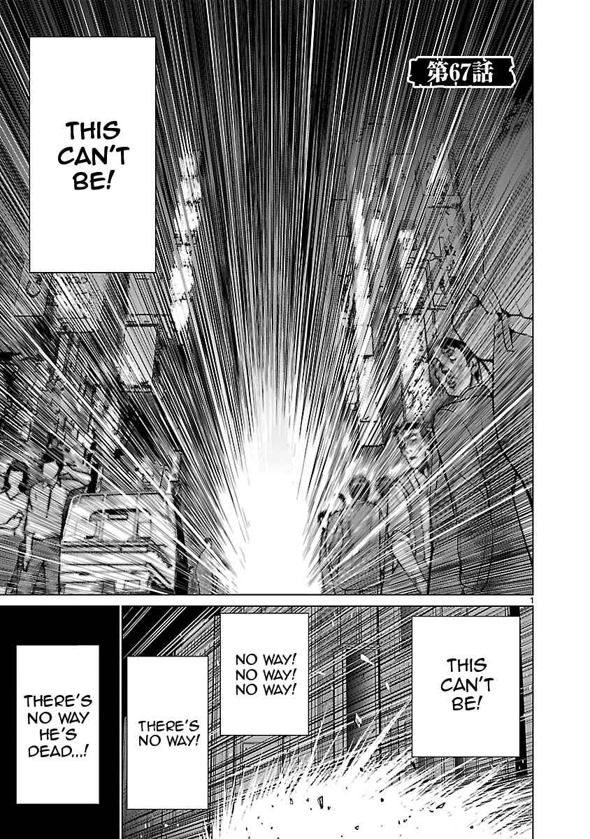 Page 1 Chapter 67 Killing Bites