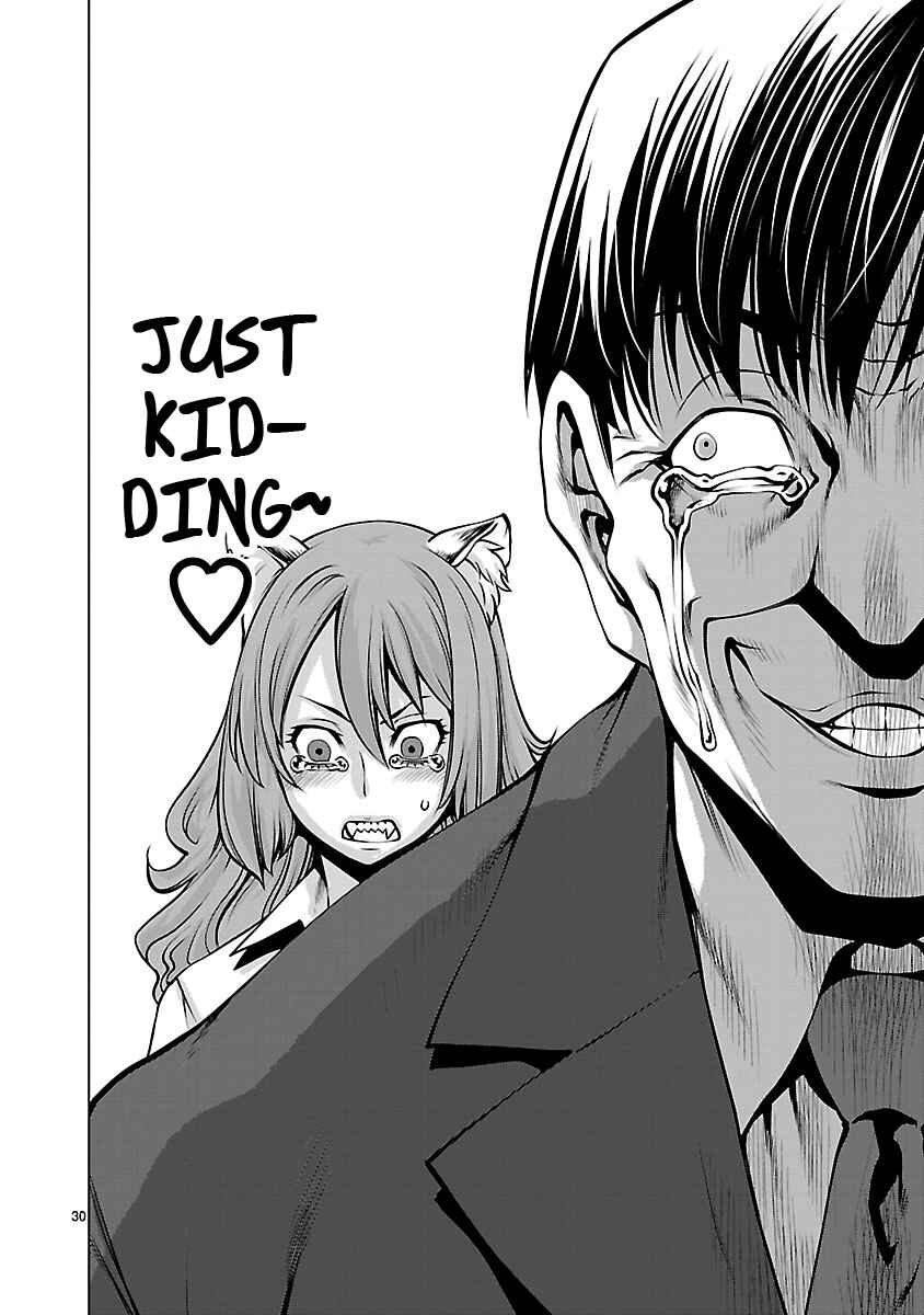 Page 29 Chapter 67 Killing Bites