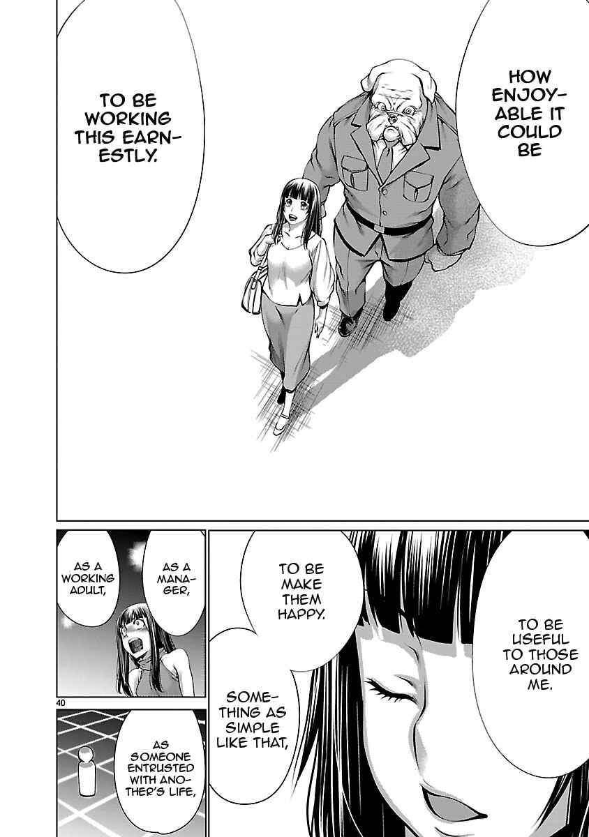 Page 39 Chapter 67 Killing Bites