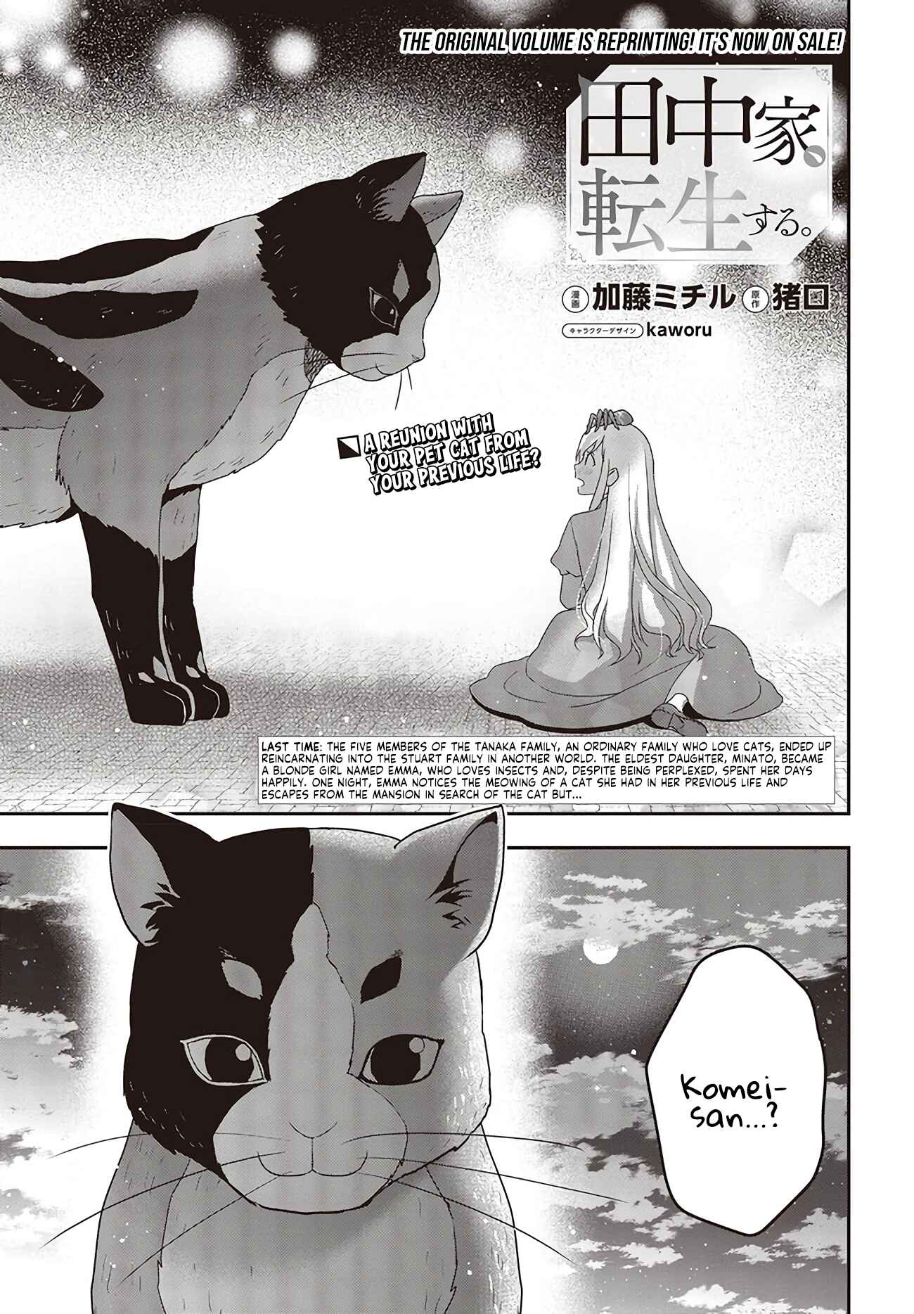 Page 2 Chapter 2.2 Tanaka ke, Tensei Suru.