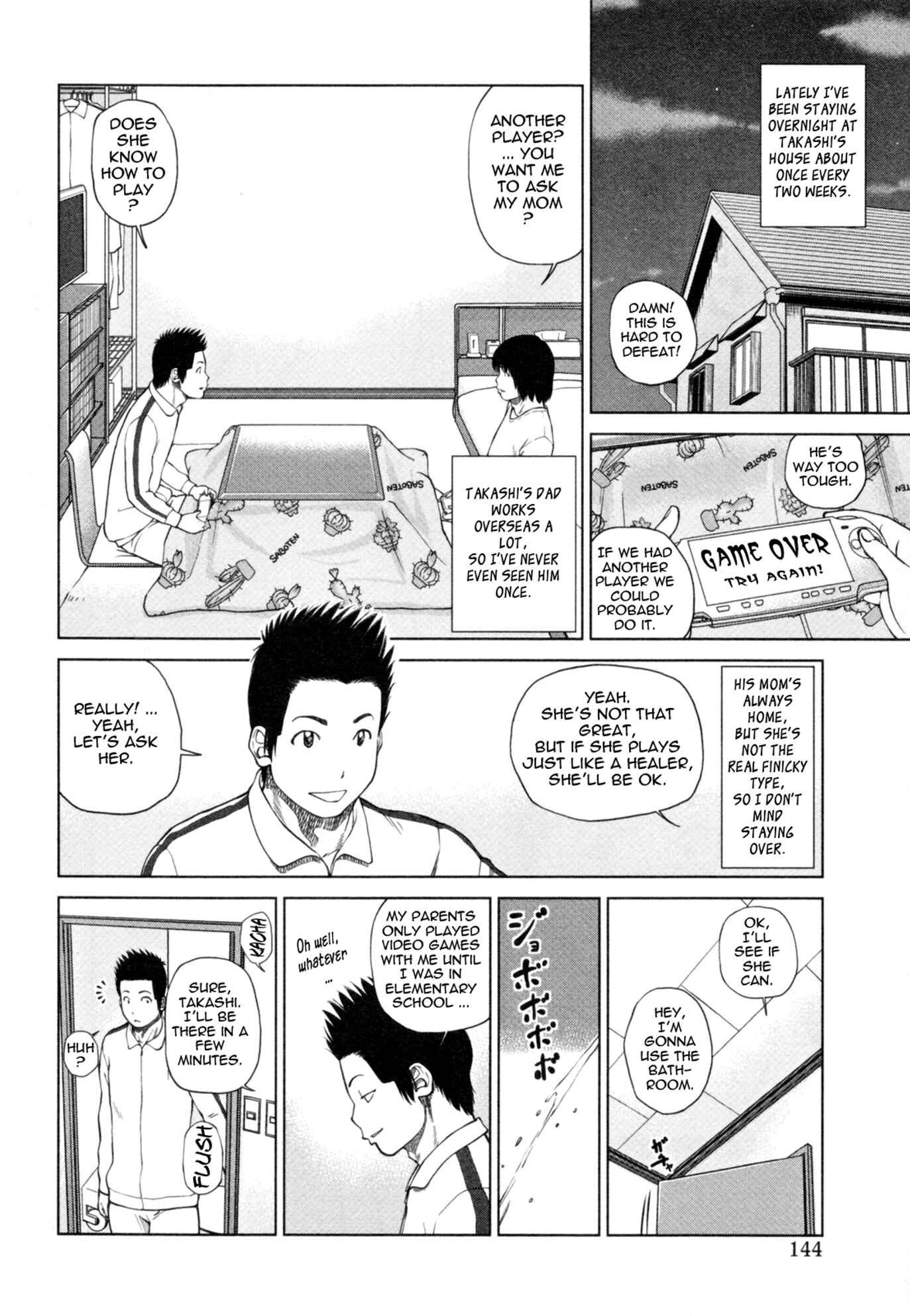 Page 2 Chapter 8 32-Year-Old Unsatisfied Wife