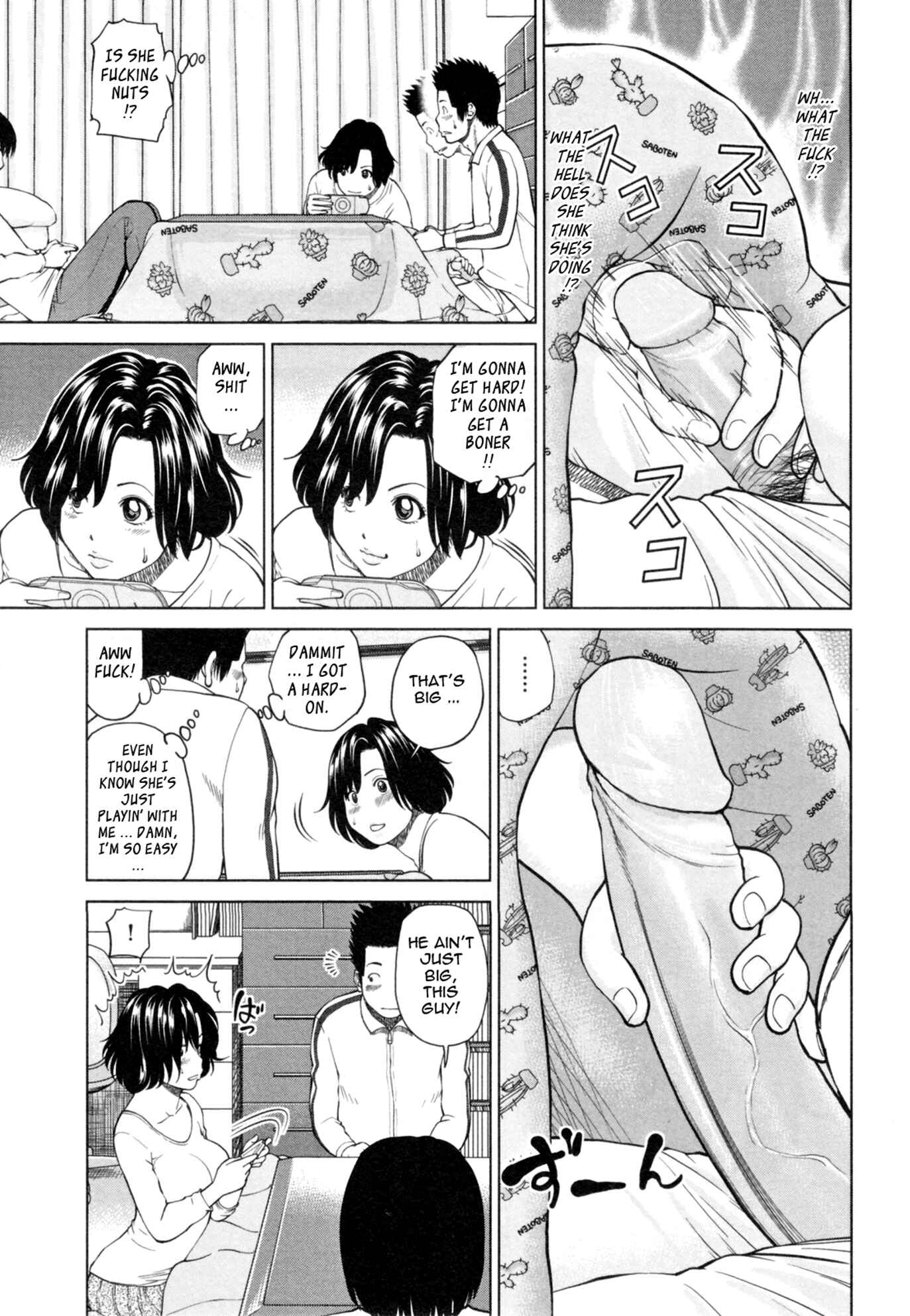 Page 7 Chapter 8 32-Year-Old Unsatisfied Wife