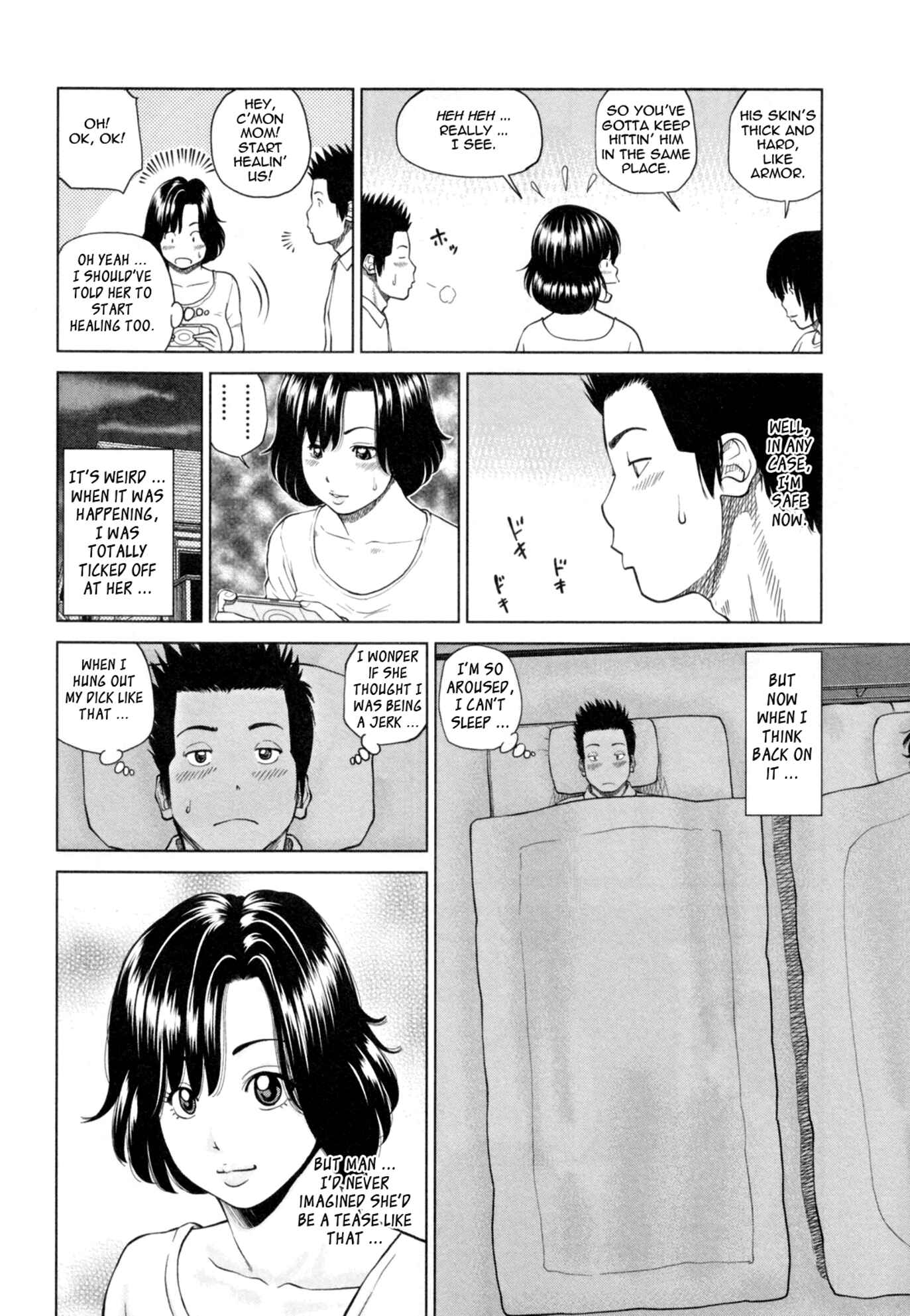 Page 8 Chapter 8 32-Year-Old Unsatisfied Wife