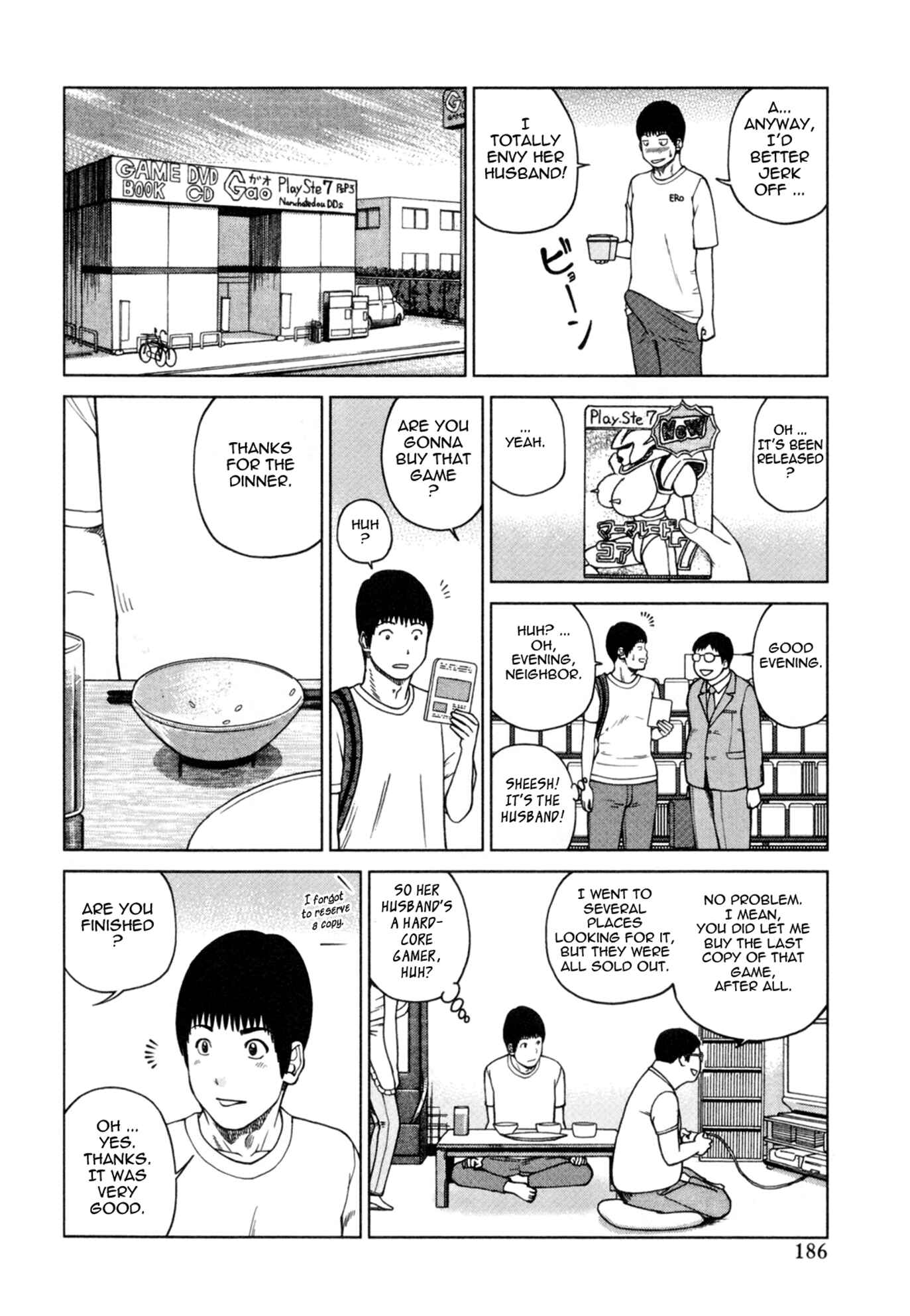 Page 4 Chapter 10 32-Year-Old Unsatisfied Wife
