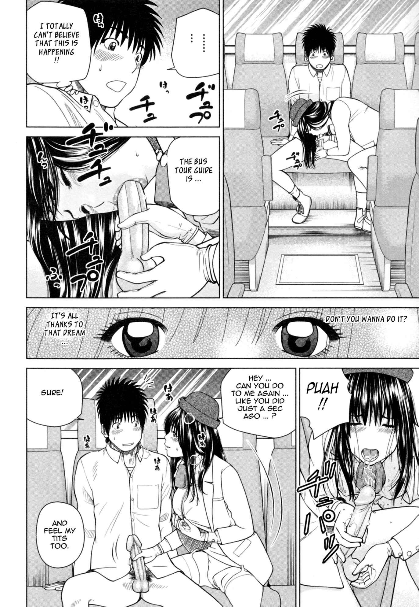Page 14 Chapter 6 32-Year-Old Unsatisfied Wife