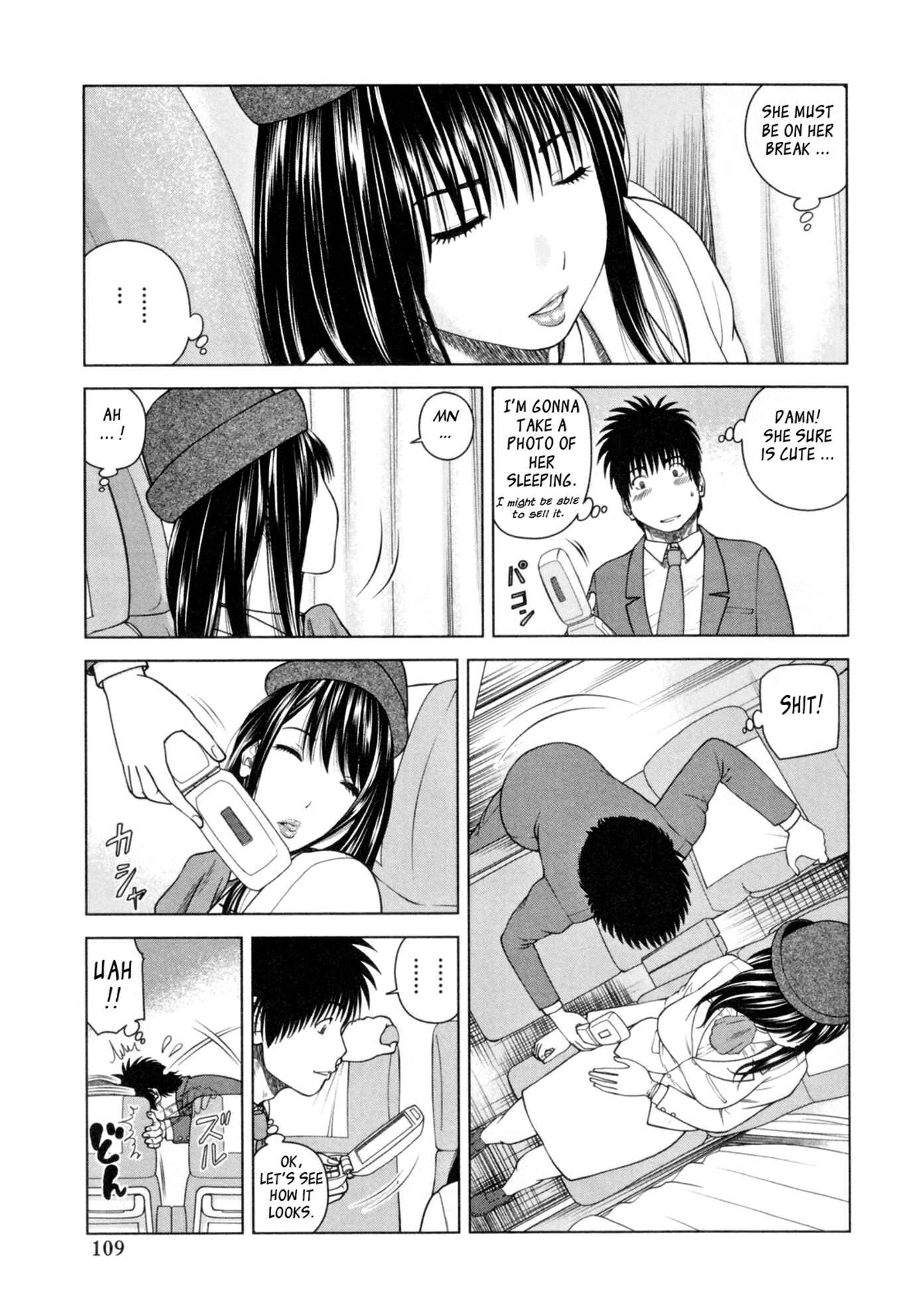 Page 7 Chapter 6 32-Year-Old Unsatisfied Wife