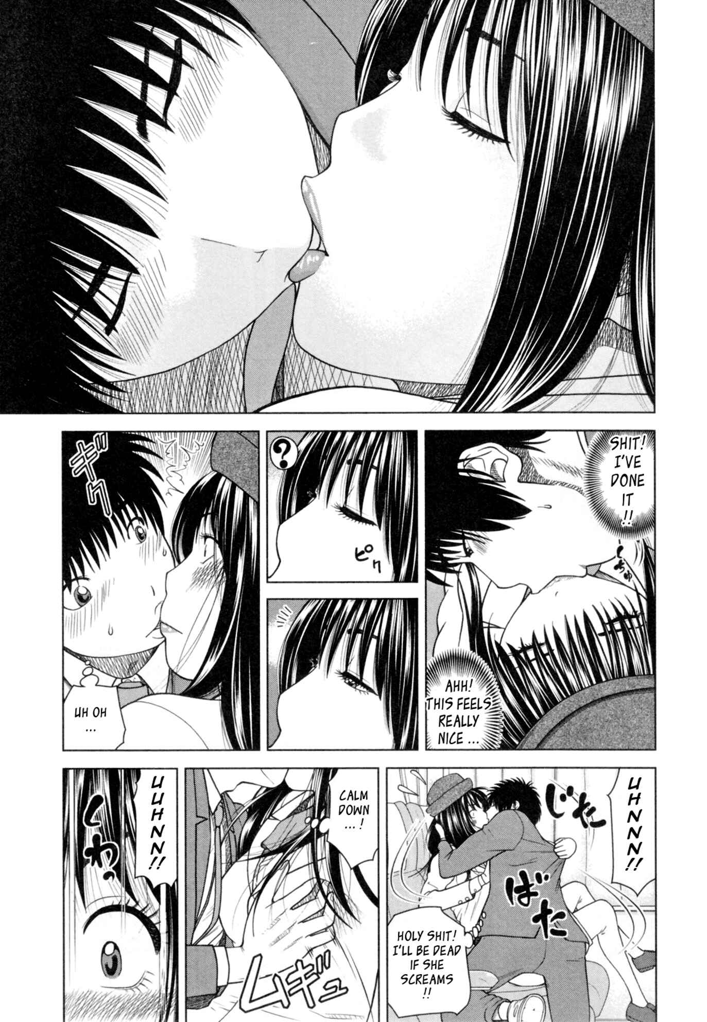 Page 9 Chapter 6 32-Year-Old Unsatisfied Wife