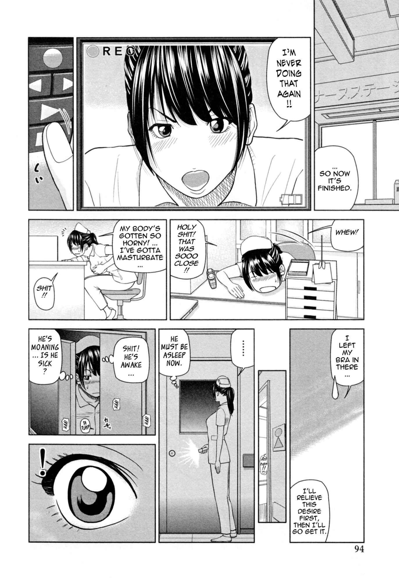 Page 12 Chapter 5 32-Year-Old Unsatisfied Wife