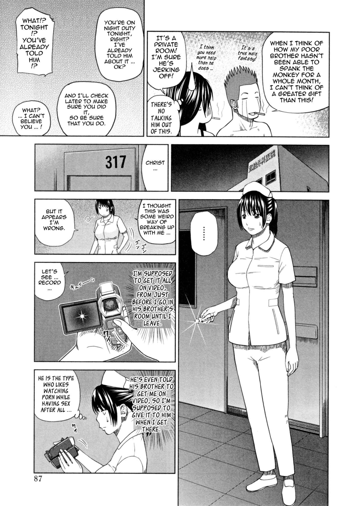 Page 5 Chapter 5 32-Year-Old Unsatisfied Wife