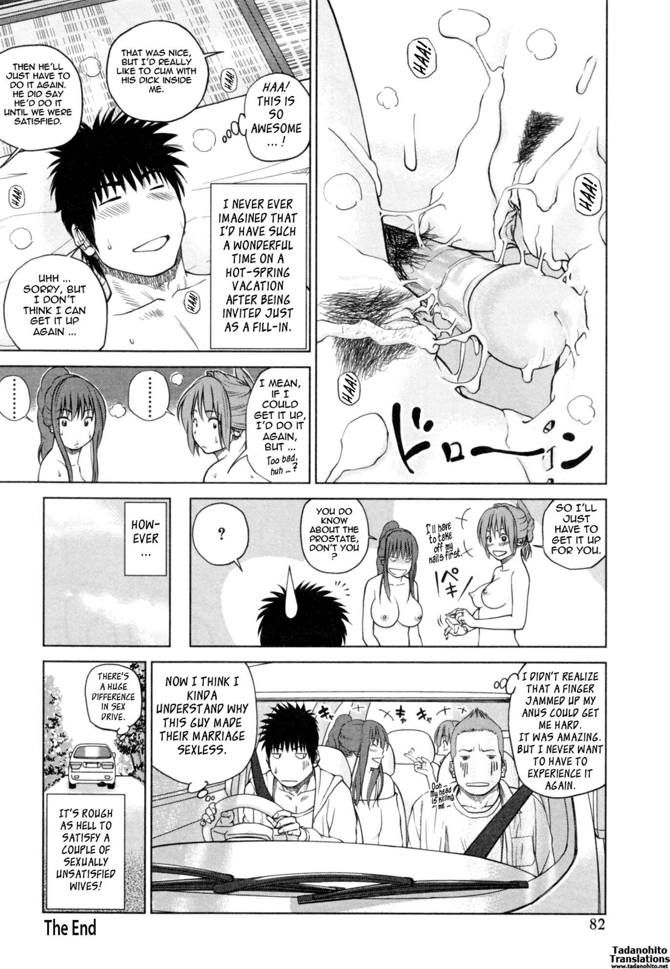 Page 20 Chapter 4 32-Year-Old Unsatisfied Wife