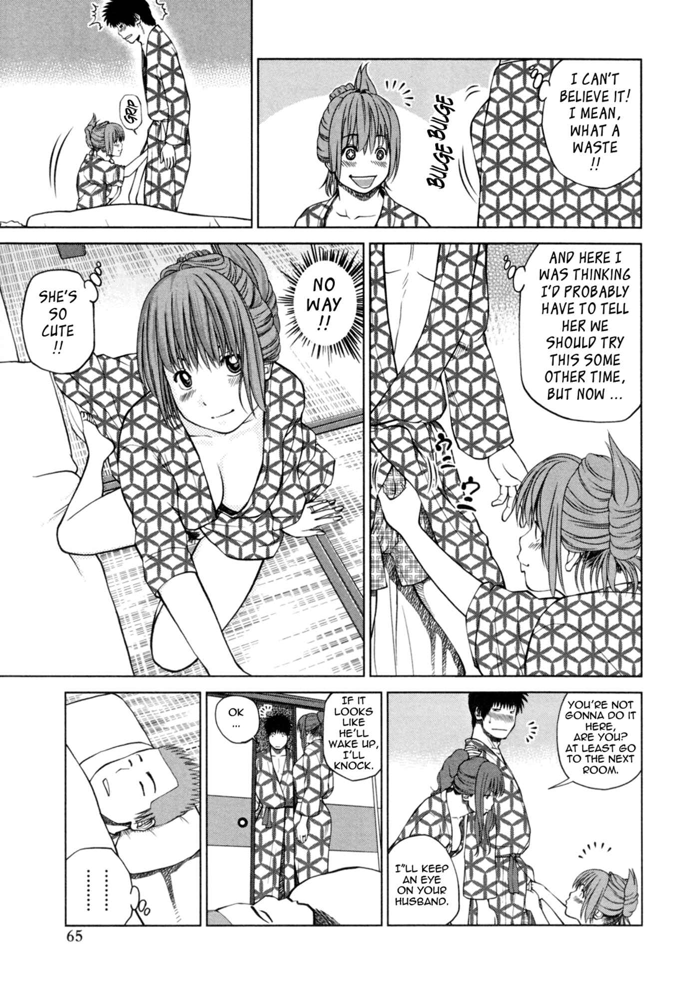 Page 3 Chapter 4 32-Year-Old Unsatisfied Wife