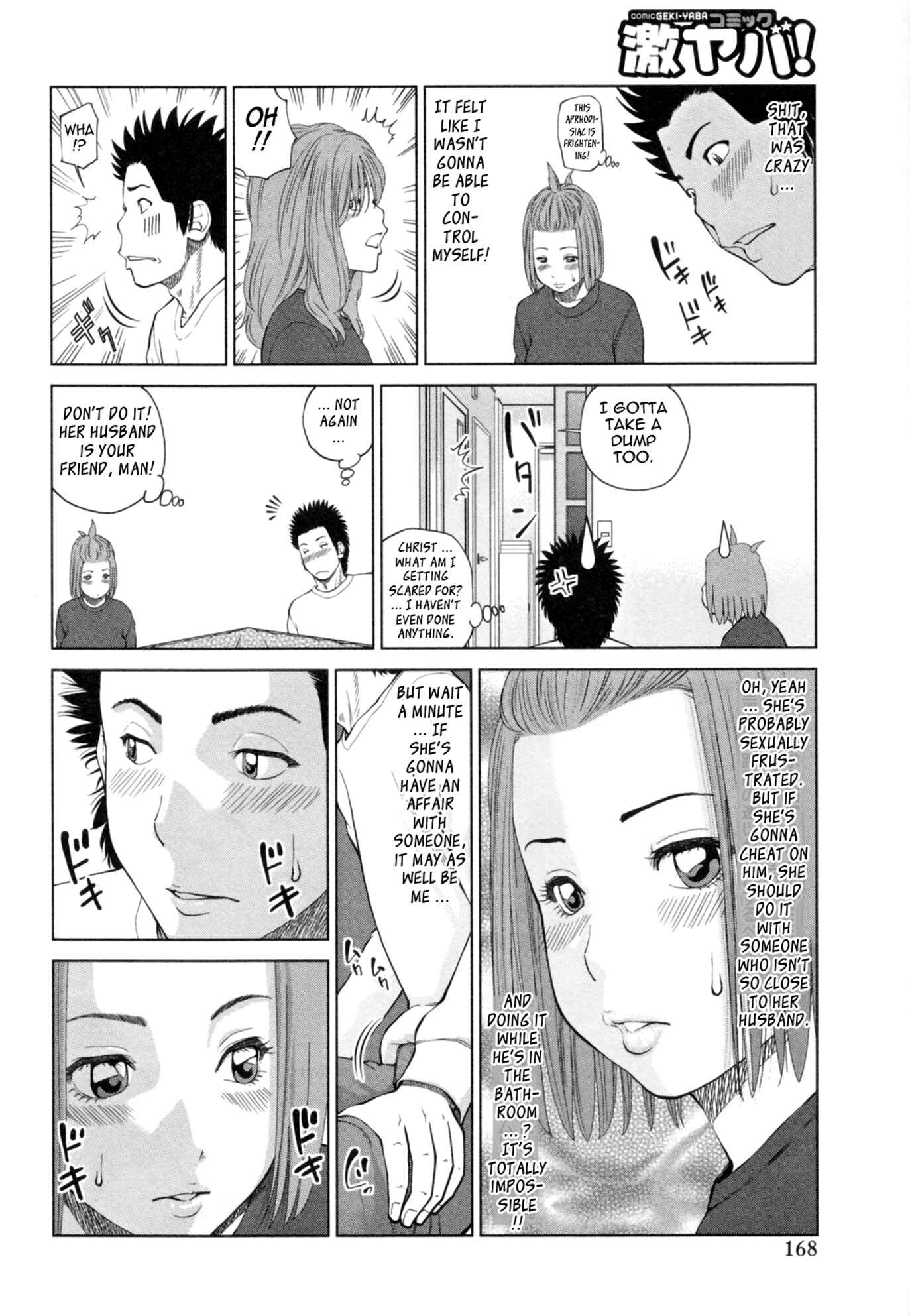 Page 6 Chapter 9 32-Year-Old Unsatisfied Wife