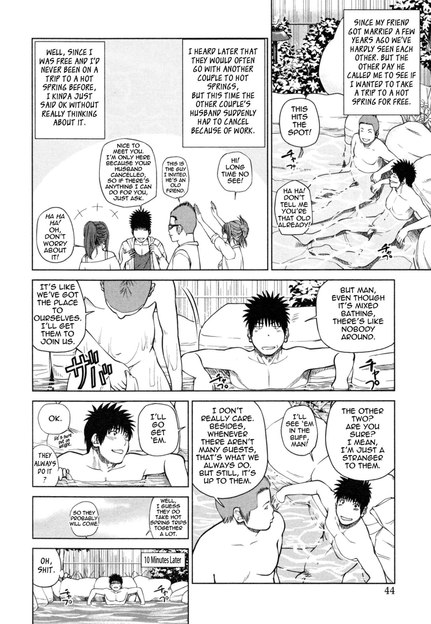 Page 2 Chapter 3 32-Year-Old Unsatisfied Wife