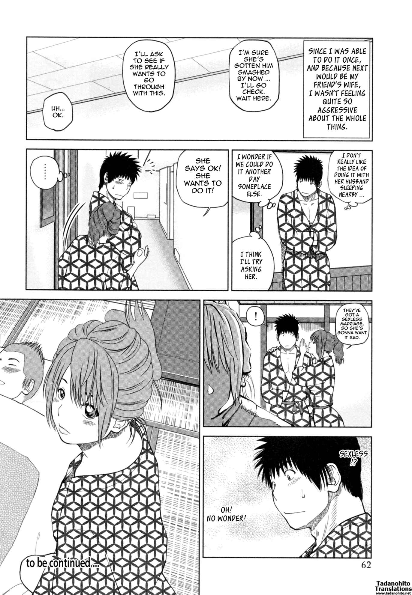Page 20 Chapter 3 32-Year-Old Unsatisfied Wife