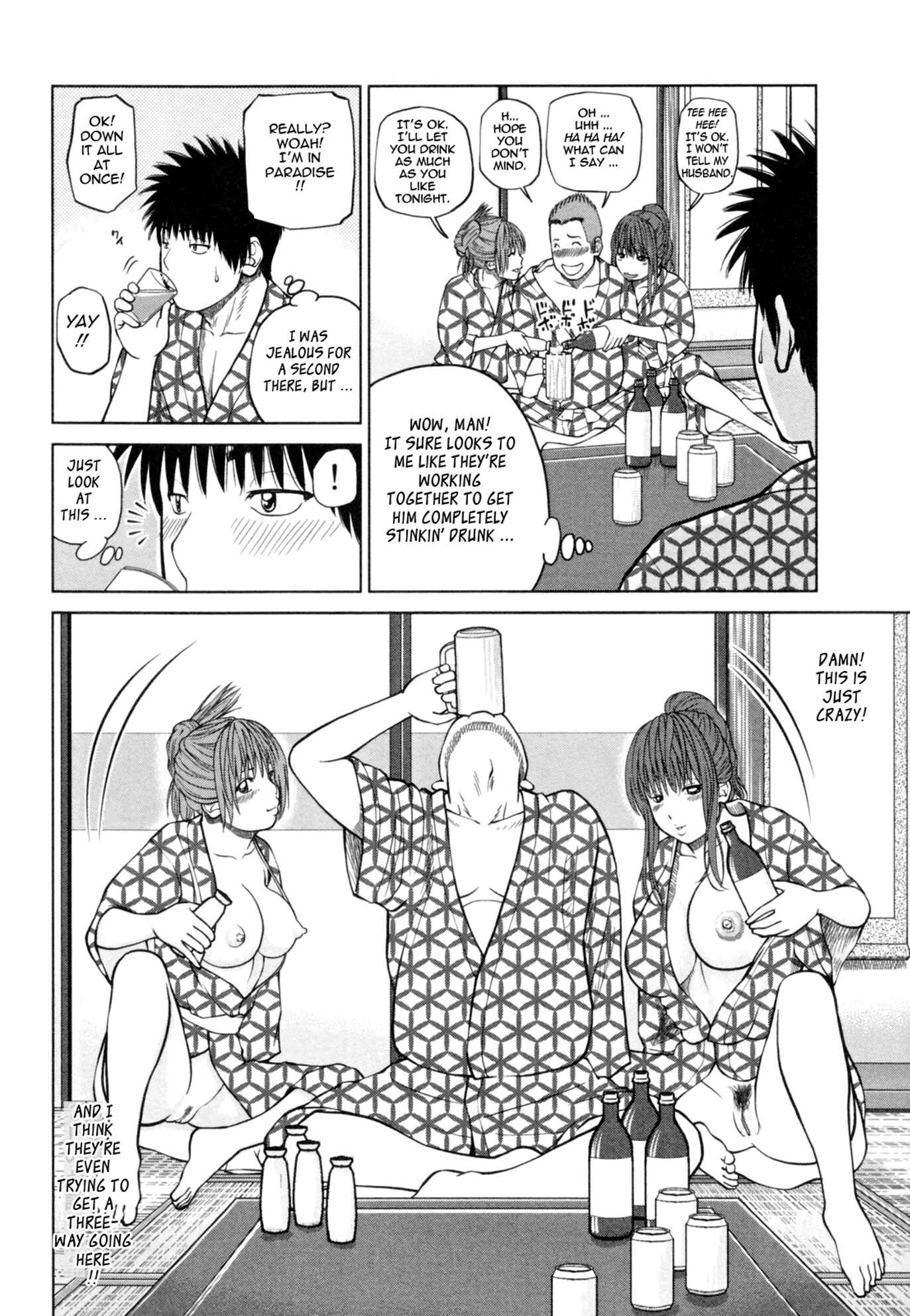 Page 6 Chapter 3 32-Year-Old Unsatisfied Wife