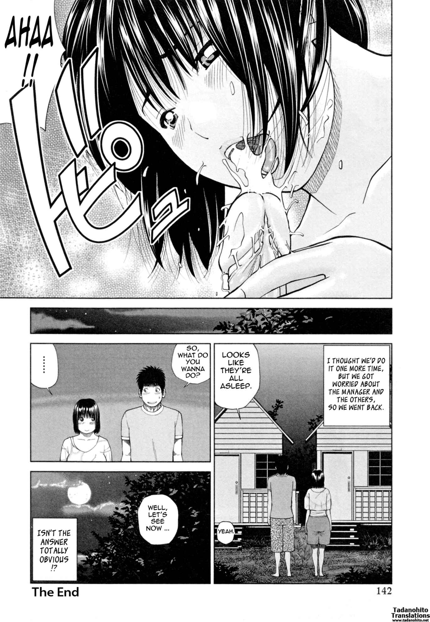 Page 20 Chapter 7 32-Year-Old Unsatisfied Wife