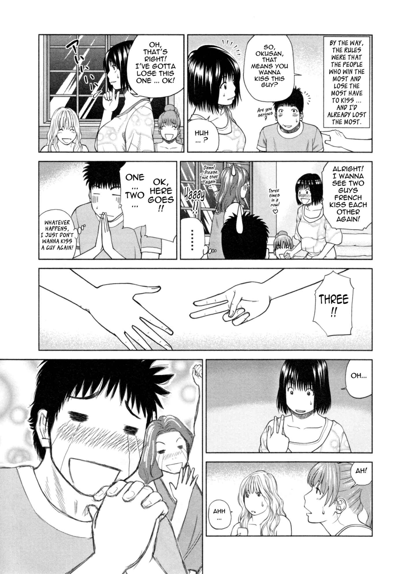 Page 3 Chapter 7 32-Year-Old Unsatisfied Wife
