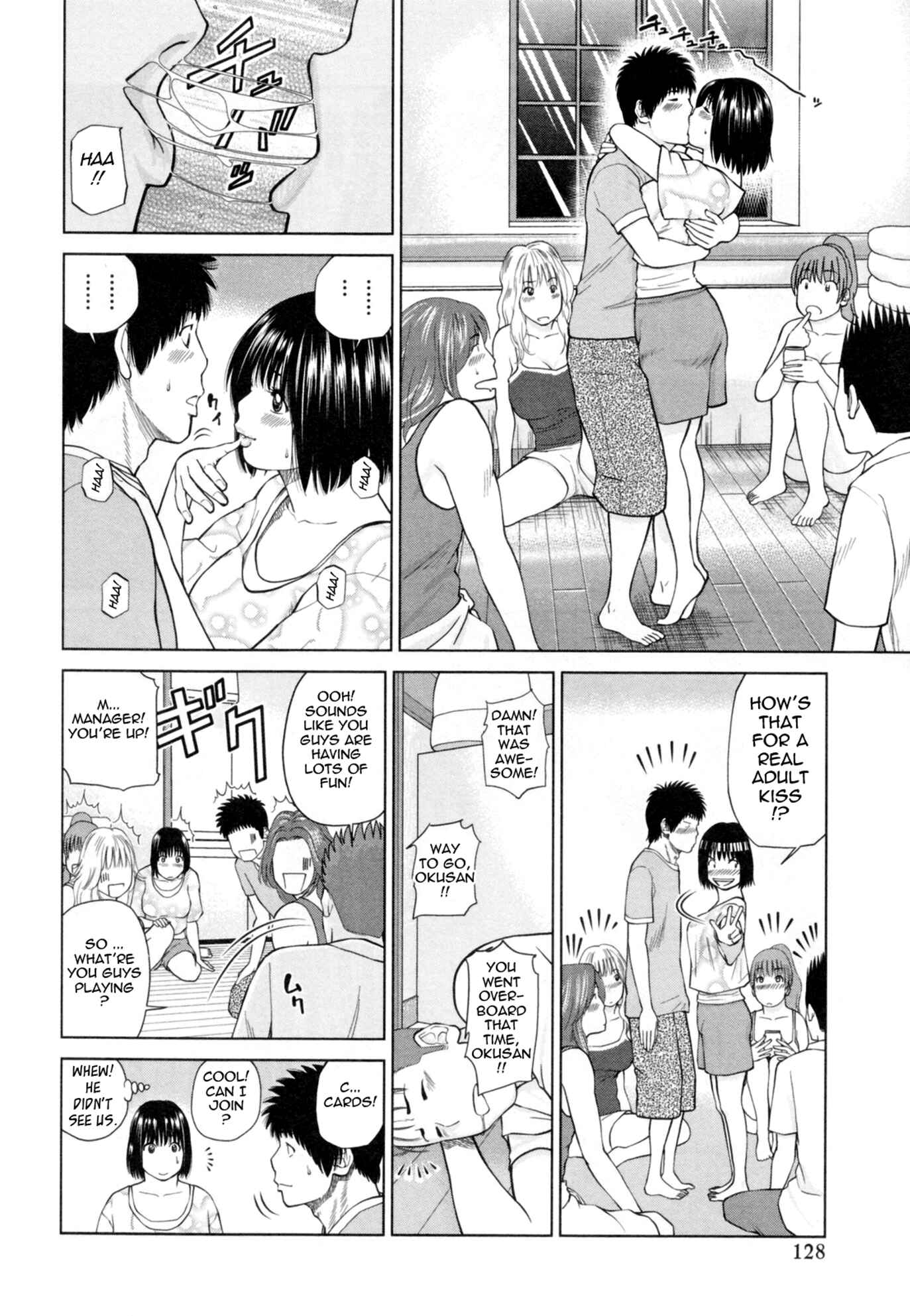 Page 6 Chapter 7 32-Year-Old Unsatisfied Wife