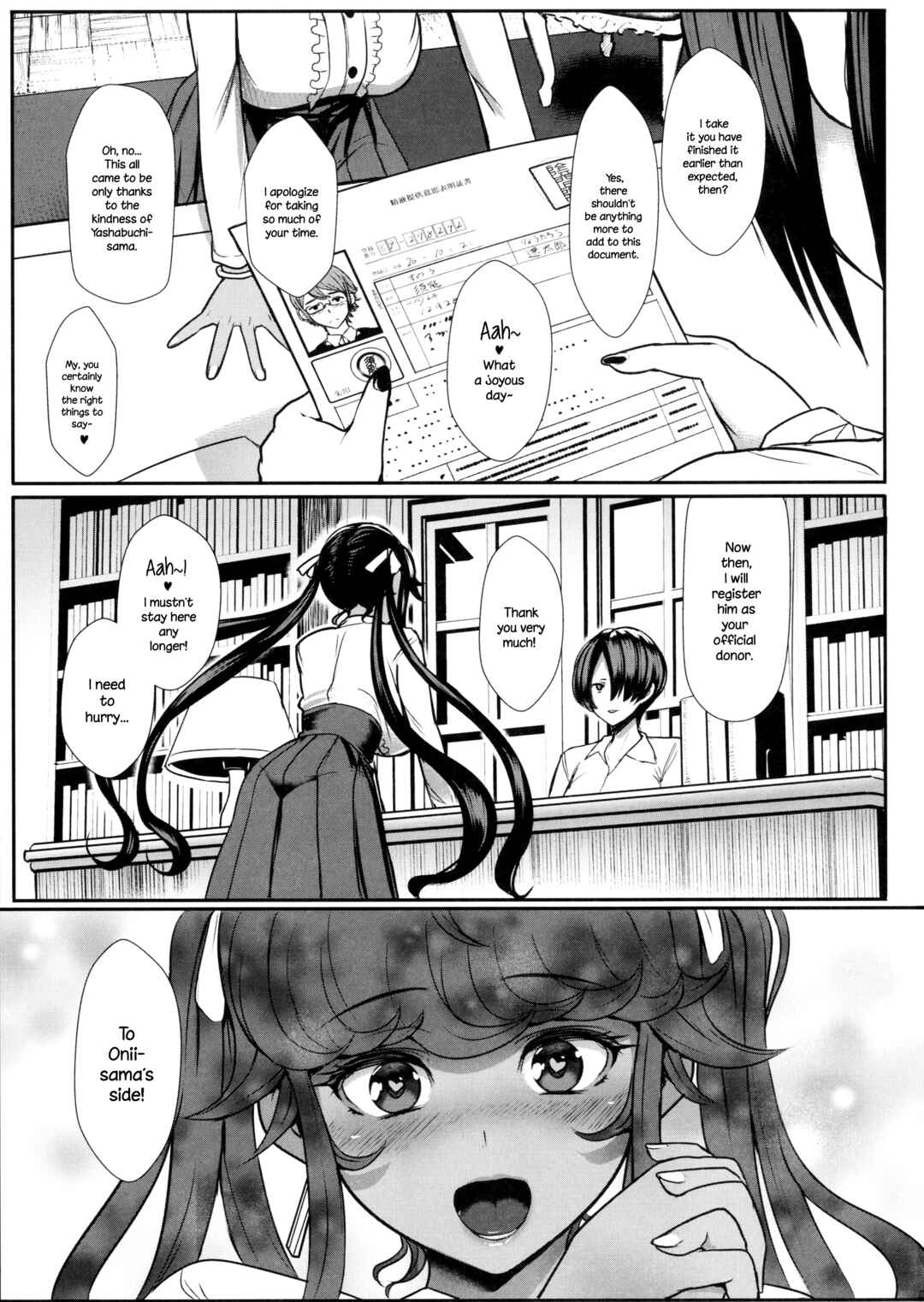 Page 2 Chapter 7 Heart Mark Motto Oome.