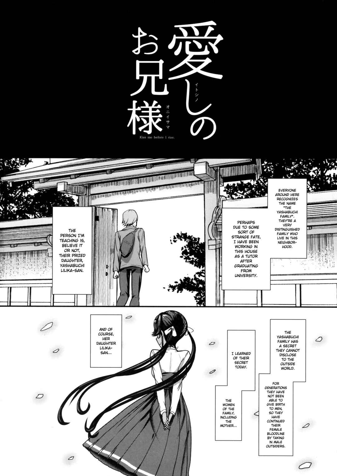 Page 3 Chapter 7 Heart Mark Motto Oome.