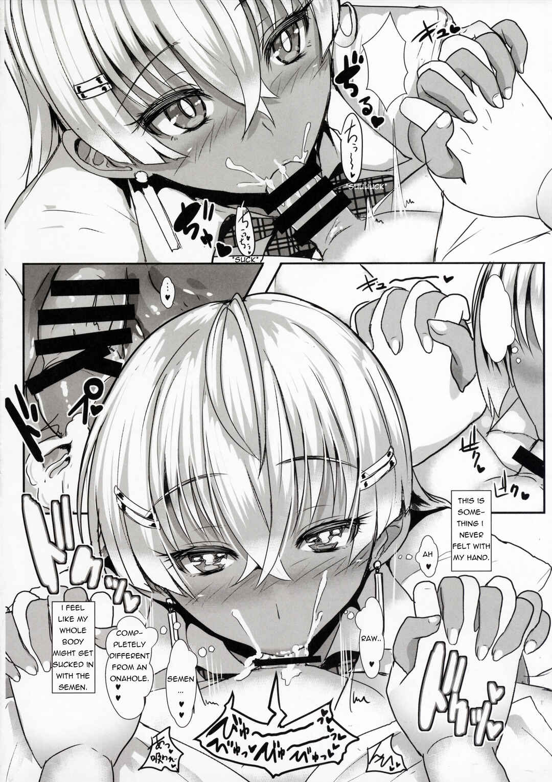 Page 11 Chapter 4 Heart Mark Motto Oome.