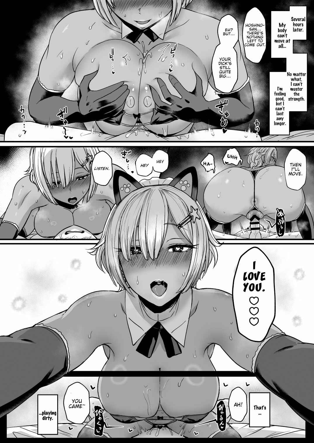 Page 21 Chapter 2 Heart Mark Motto Oome.