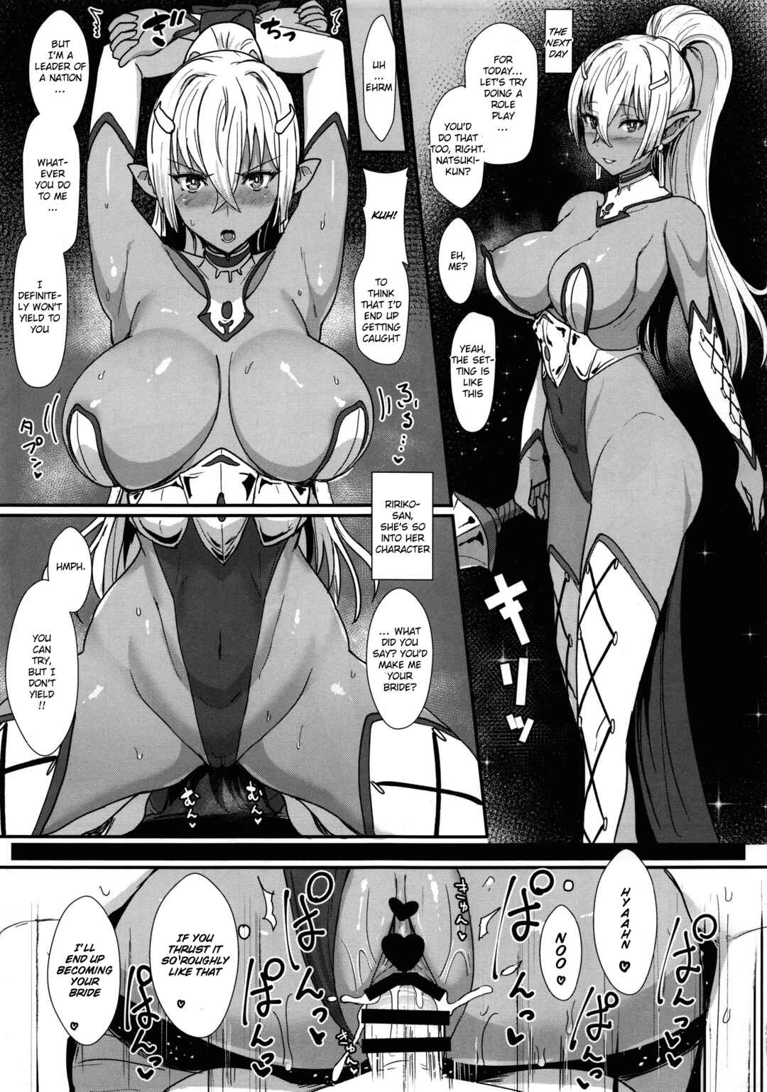 Page 16 Chapter 6 Heart Mark Motto Oome.