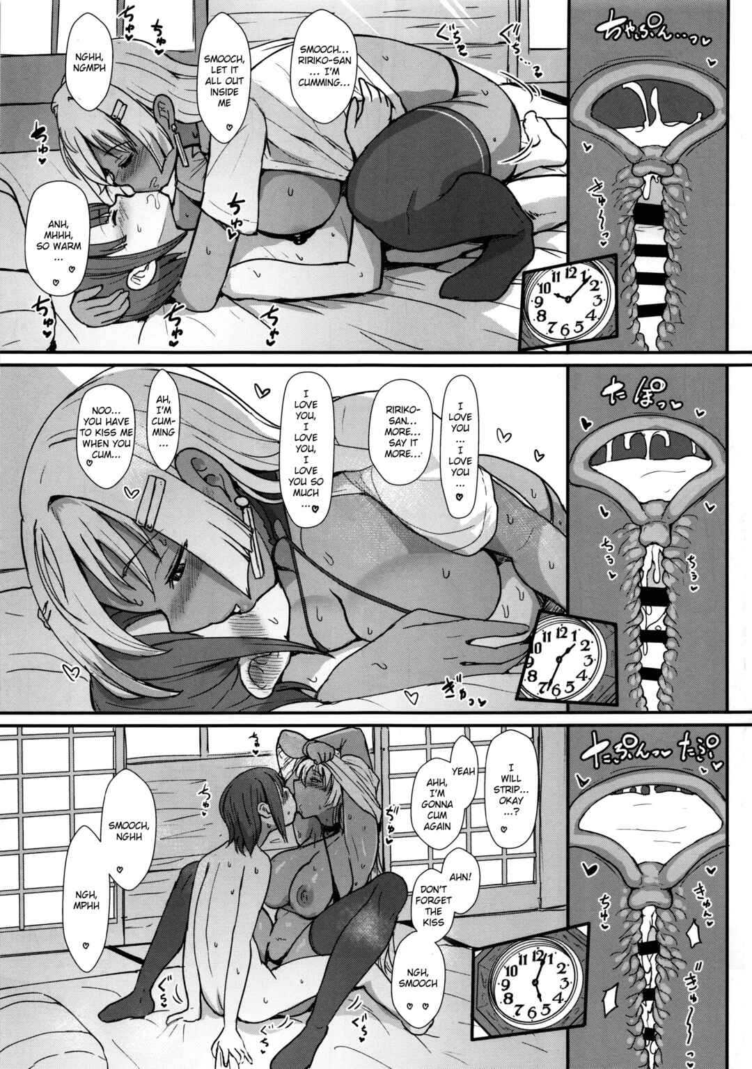 Page 20 Chapter 6 Heart Mark Motto Oome.