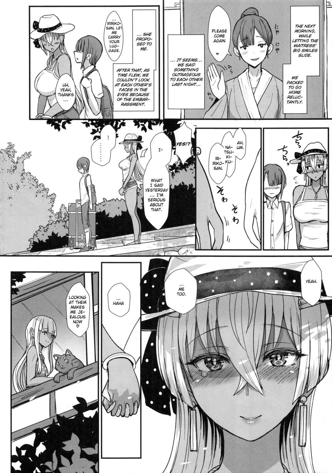 Page 23 Chapter 6 Heart Mark Motto Oome.