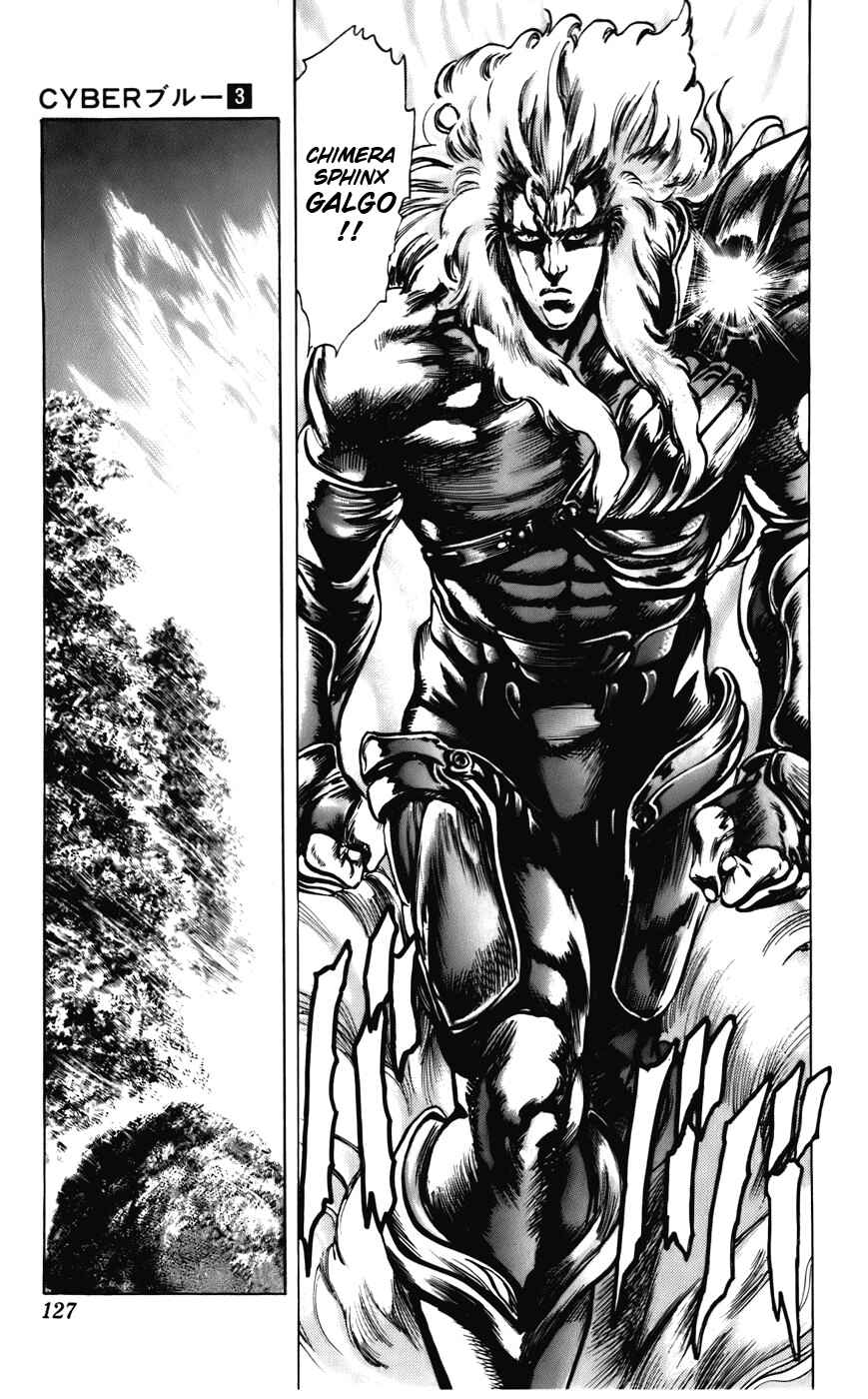 Page 10 Chapter 21 CYBER Blue
