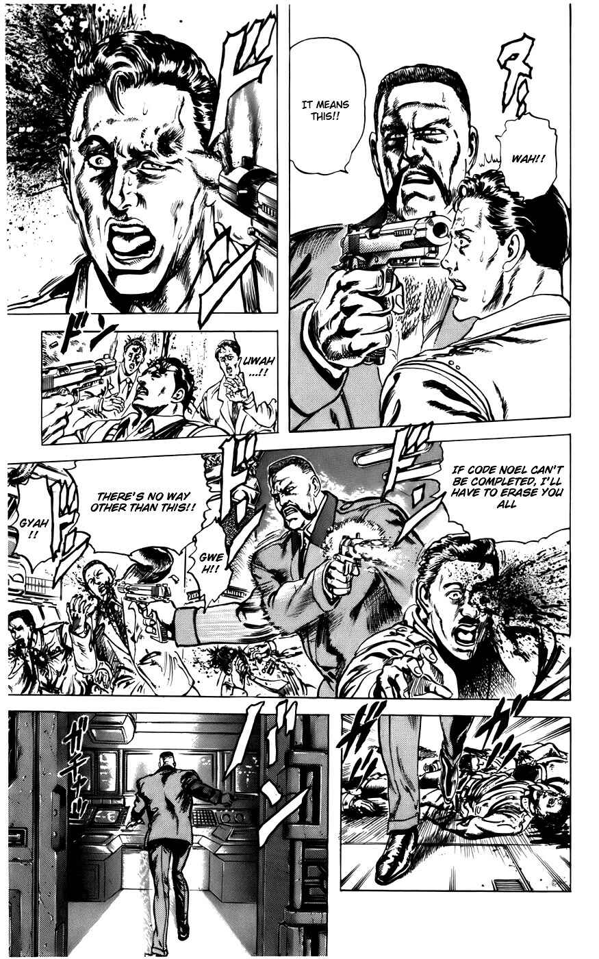 Page 13 Chapter 11 CYBER Blue