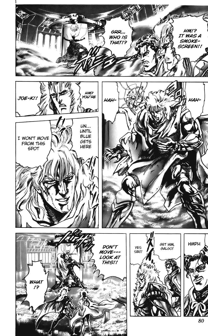 Page 8 Chapter 27 CYBER Blue